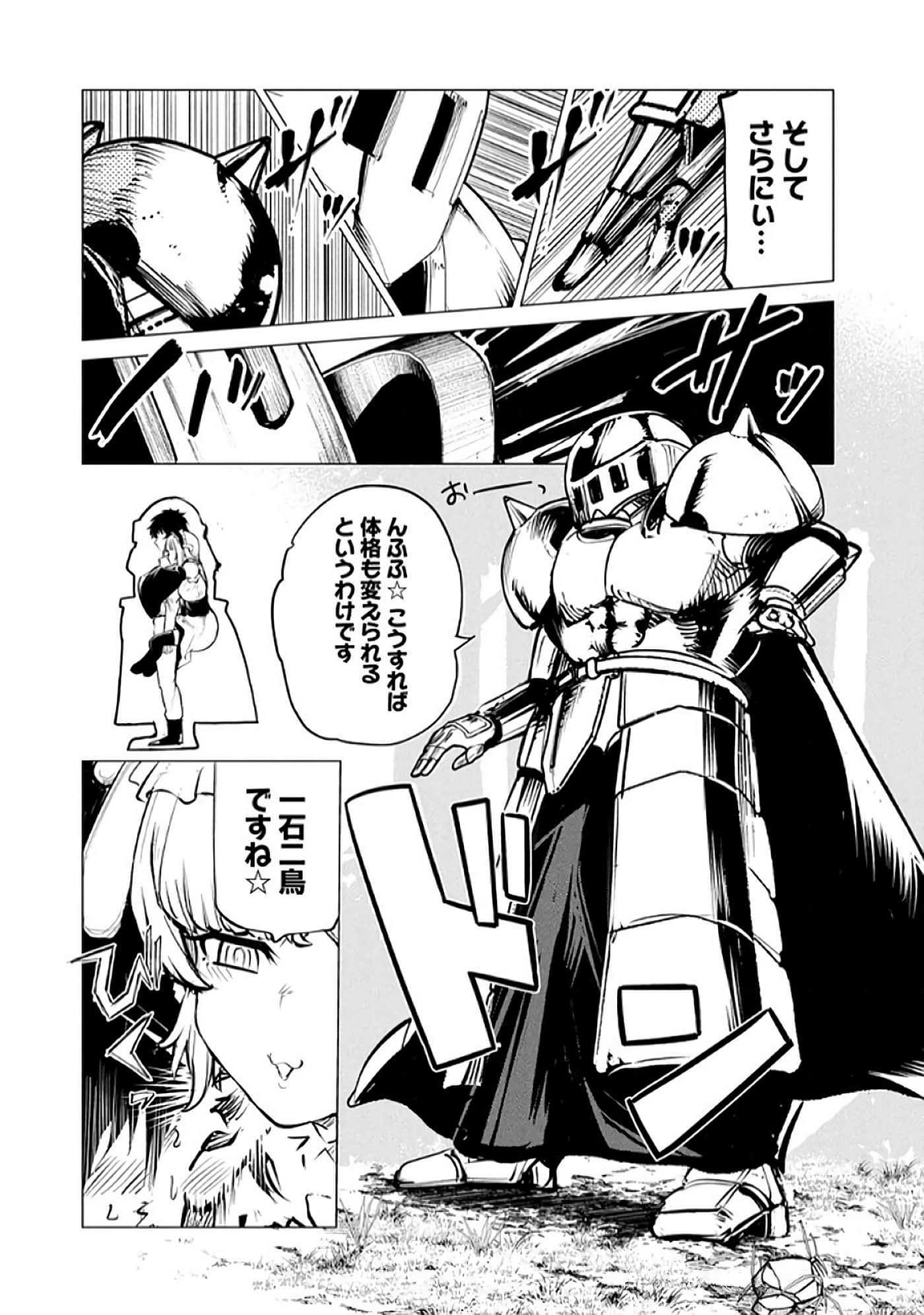 第 110 页