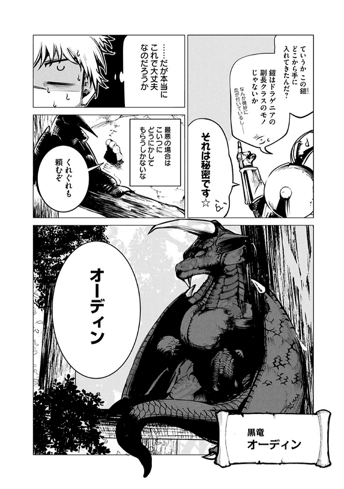 第 111 页