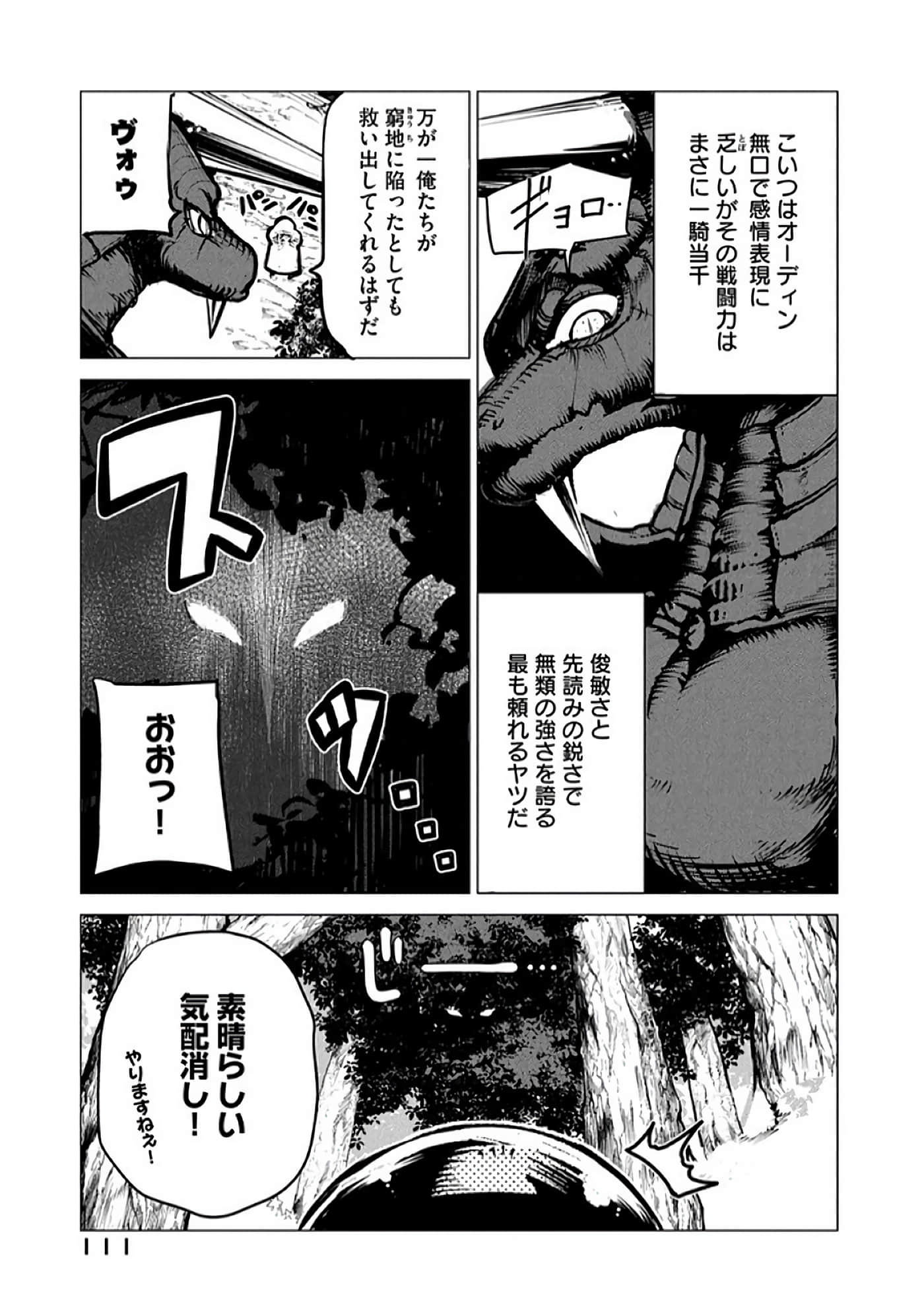 第 112 页