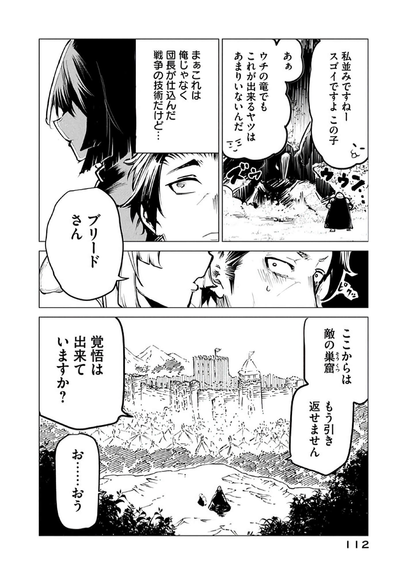 第 113 页
