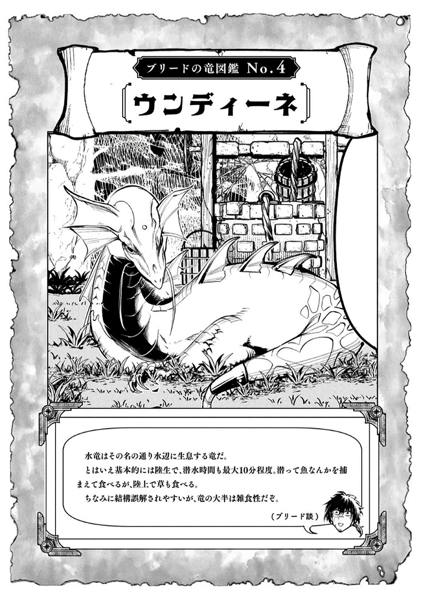 第 115 页