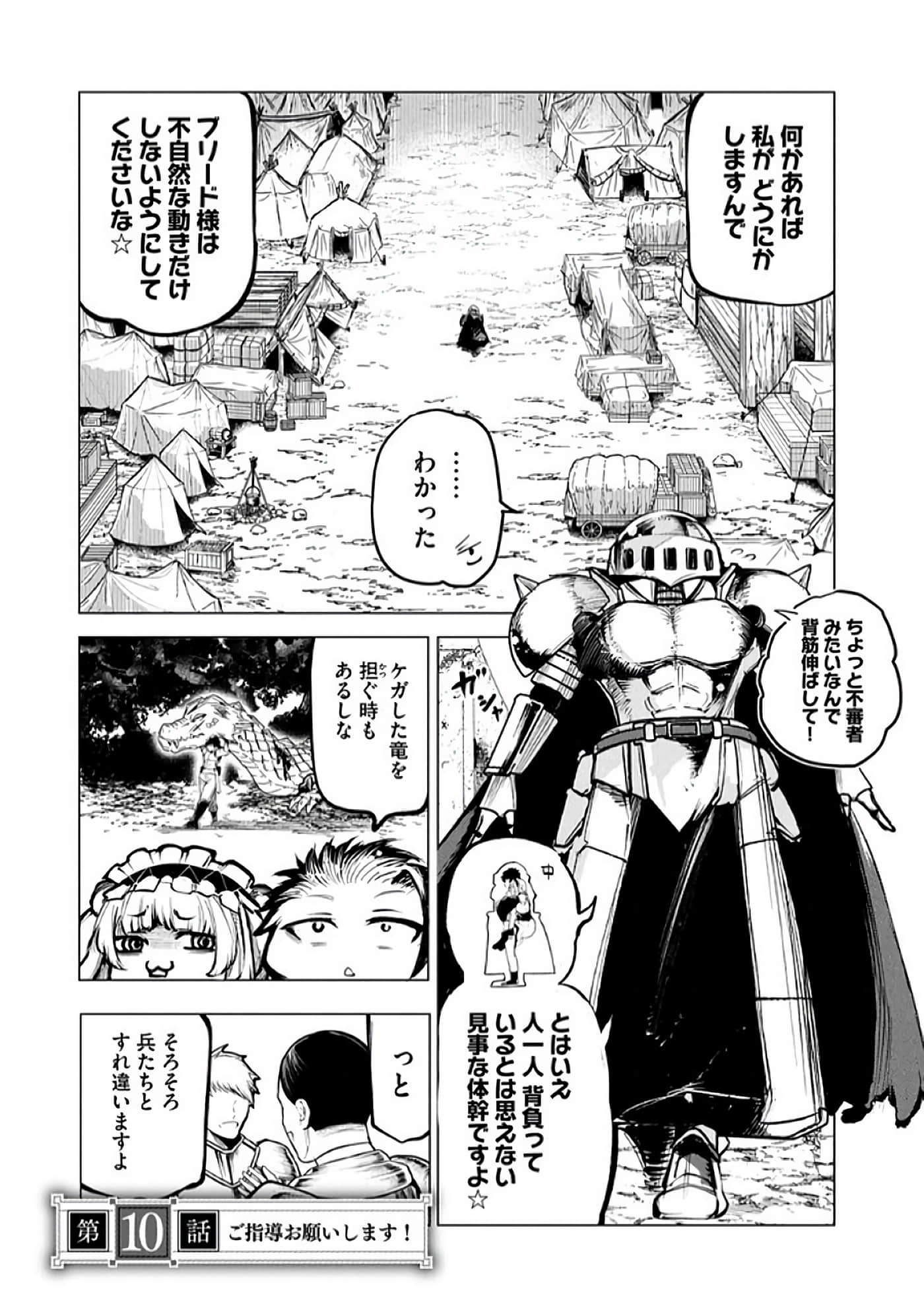 第 116 页