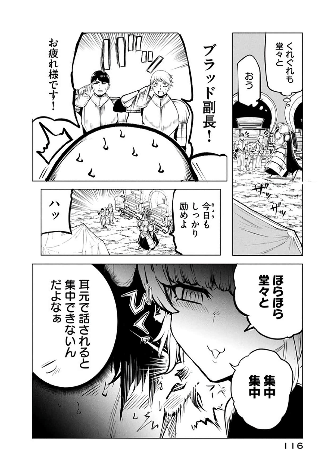 第 117 页