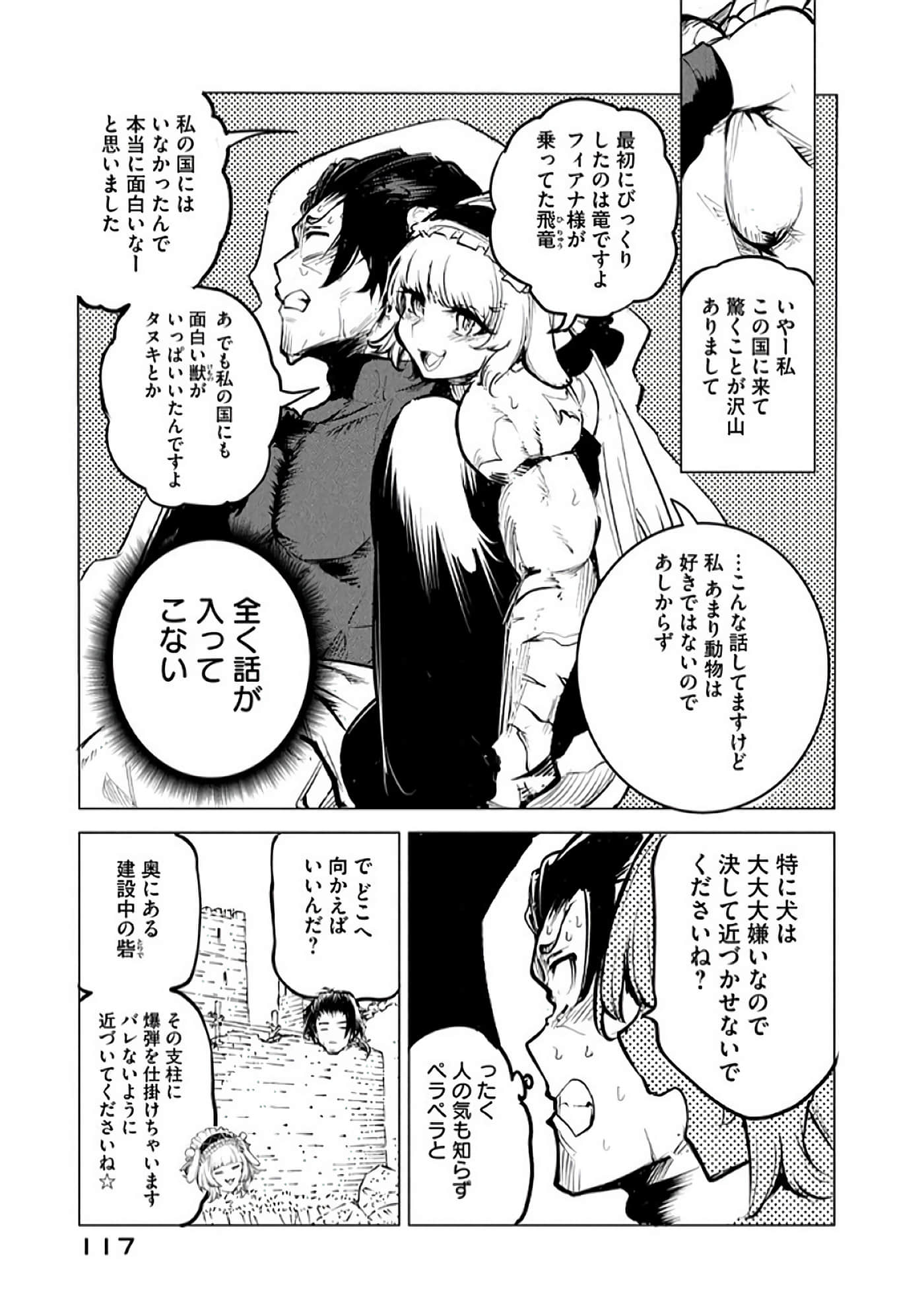 第 118 页