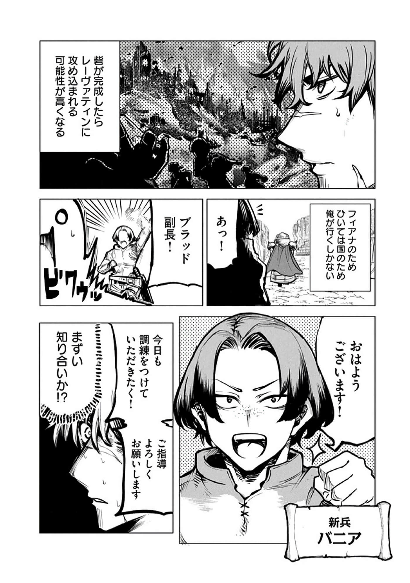 第 119 页