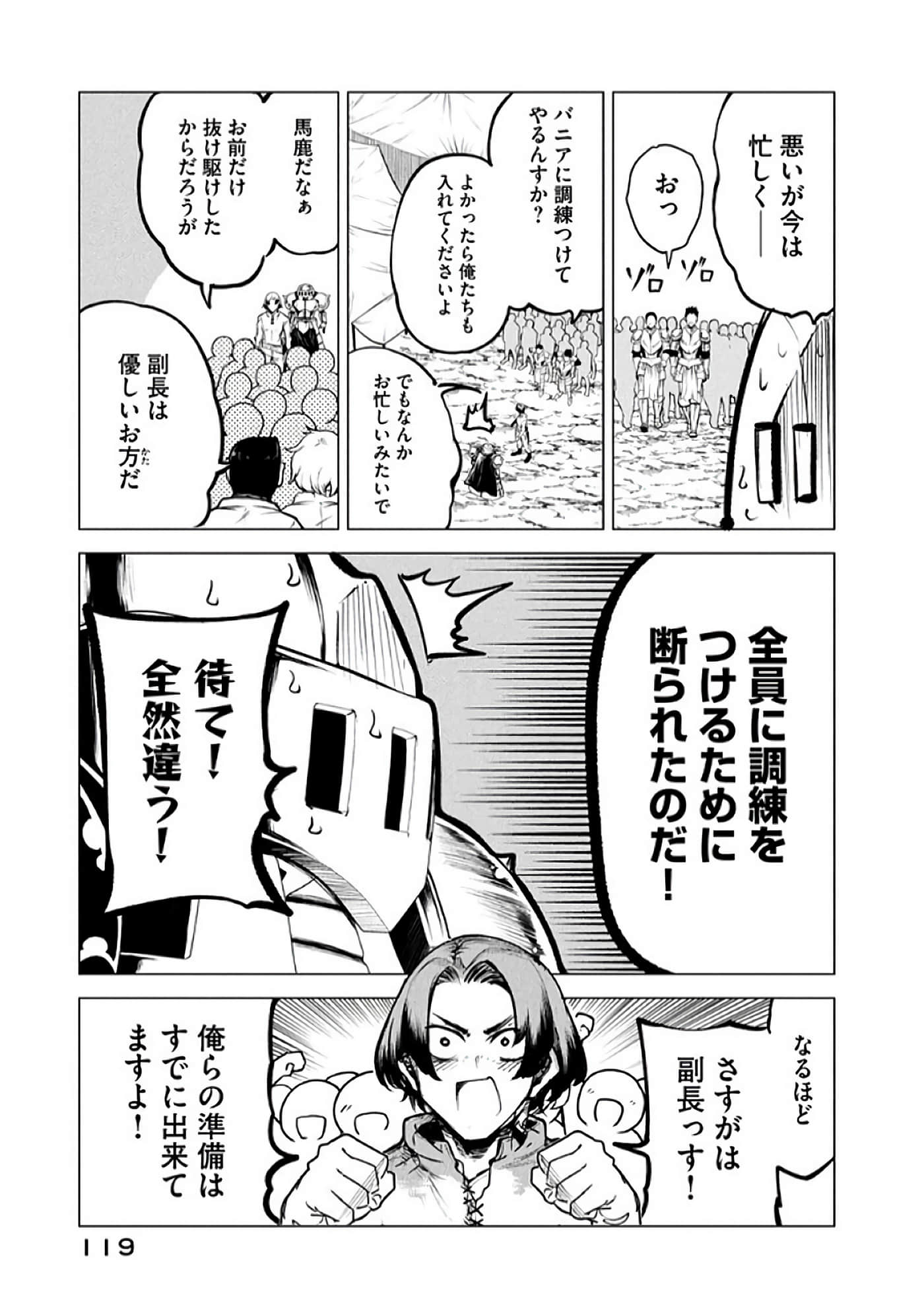 第 120 页