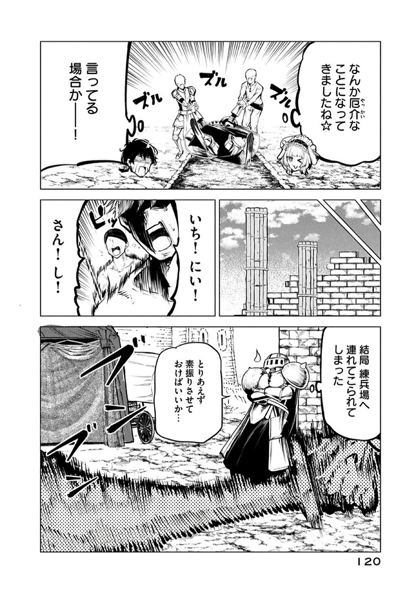第 121 页