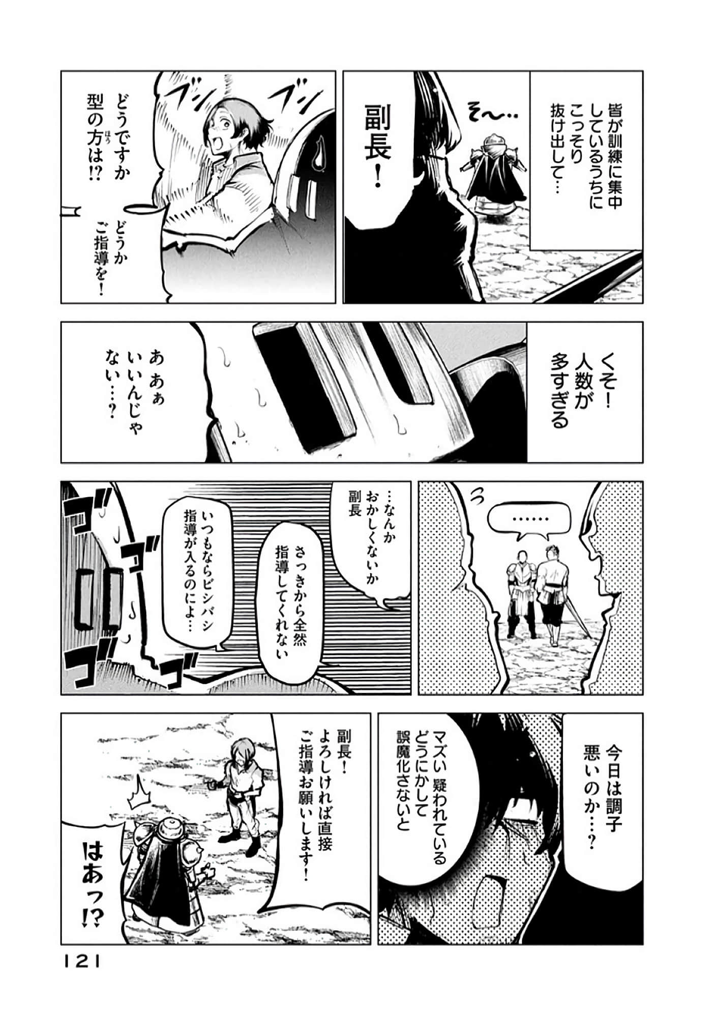 第 122 页
