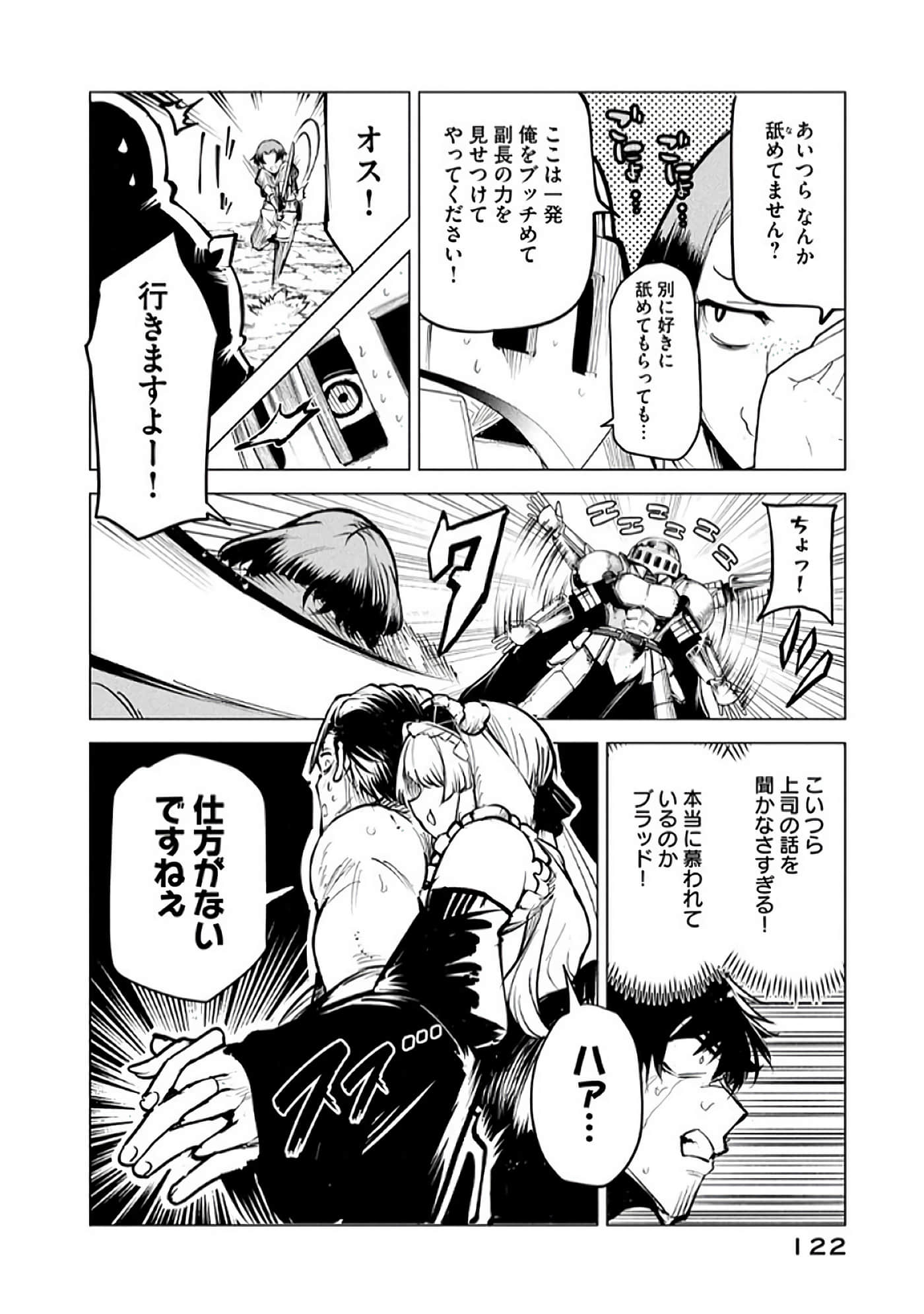 第 123 页