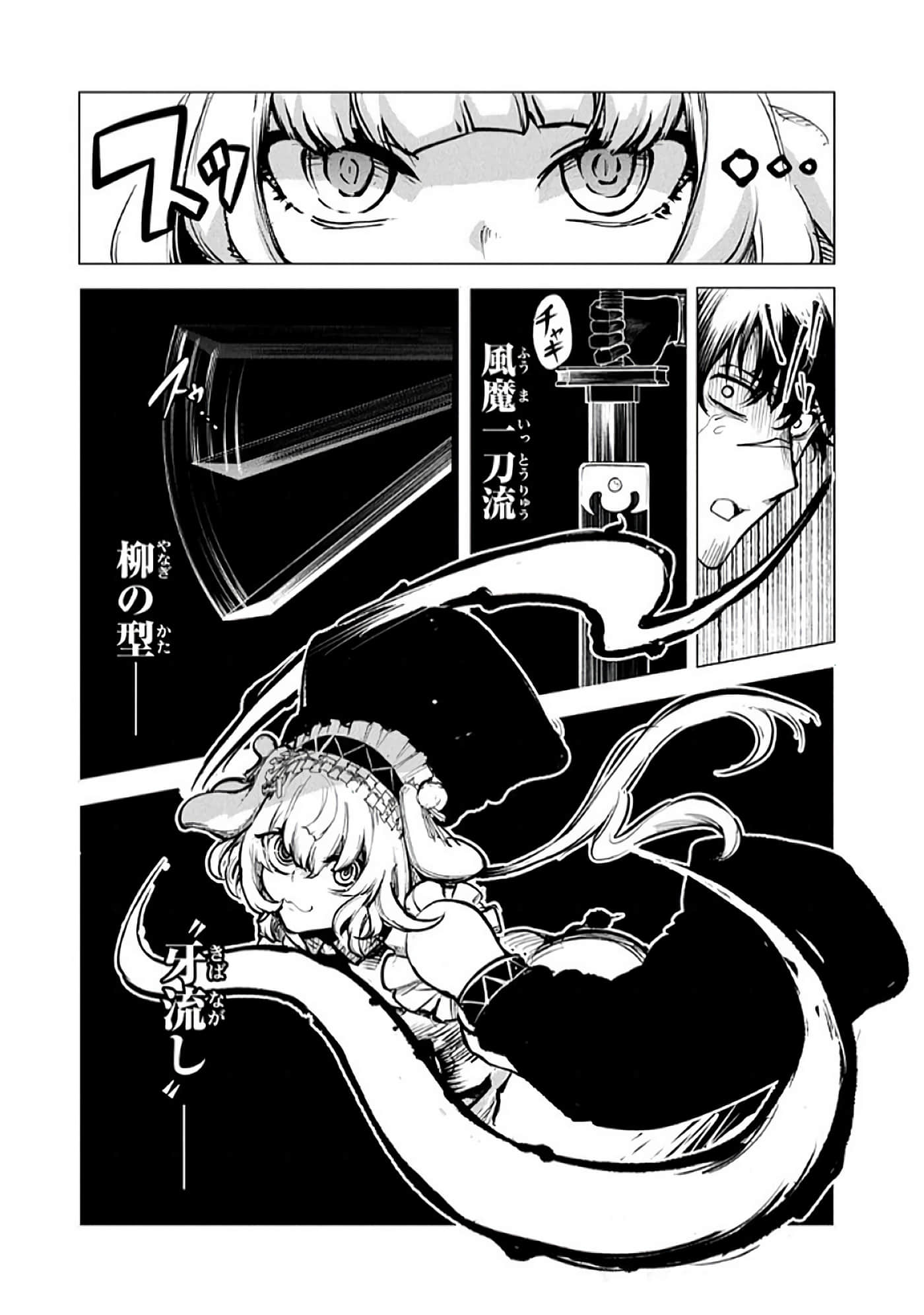 第 124 页