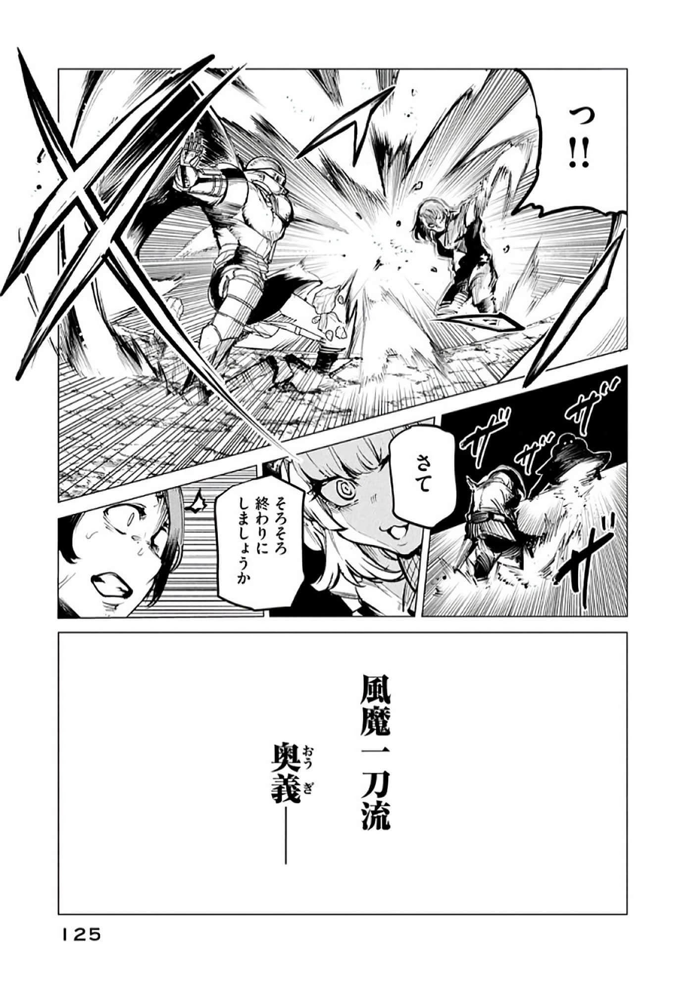 第 126 页