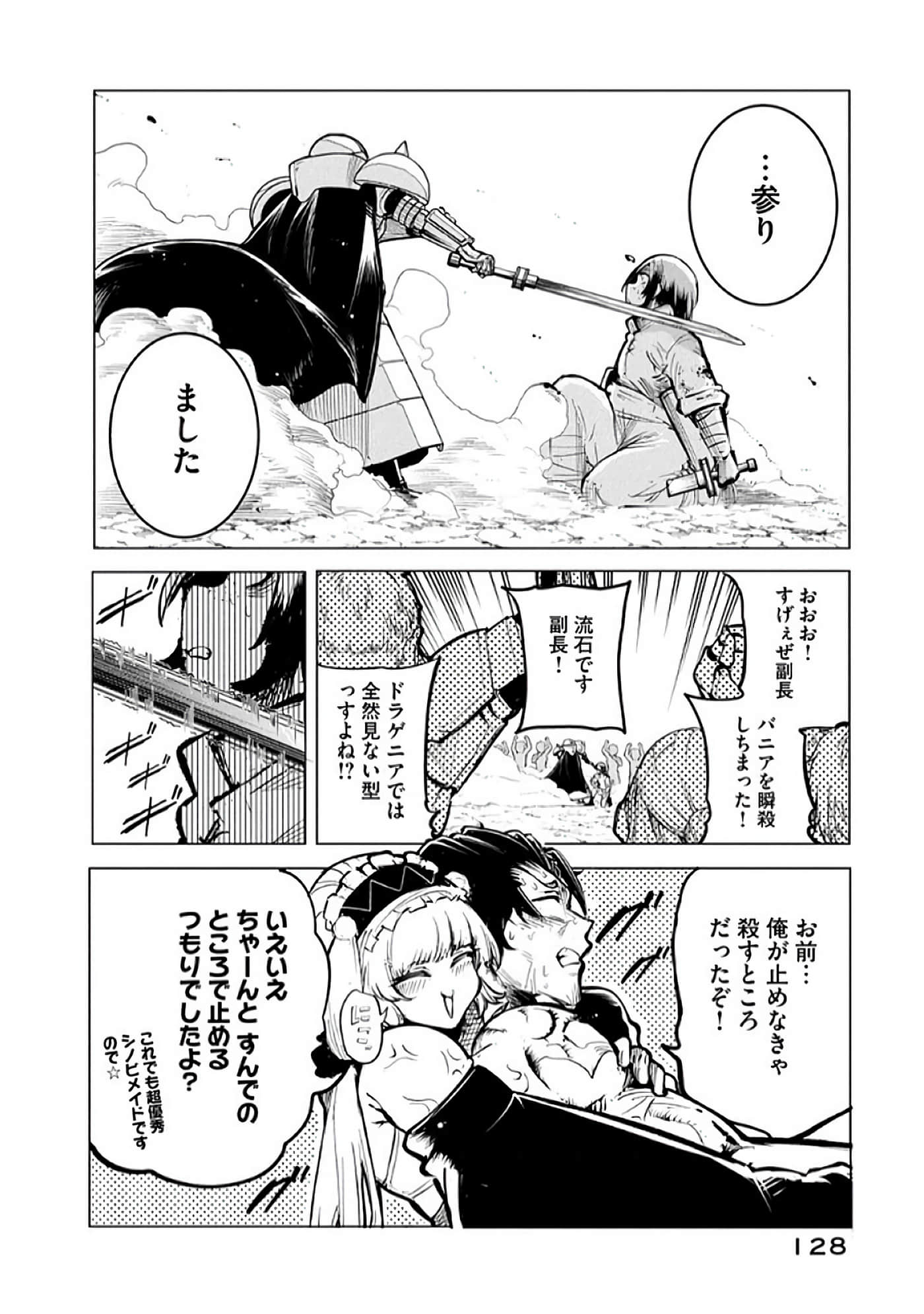 第 129 页