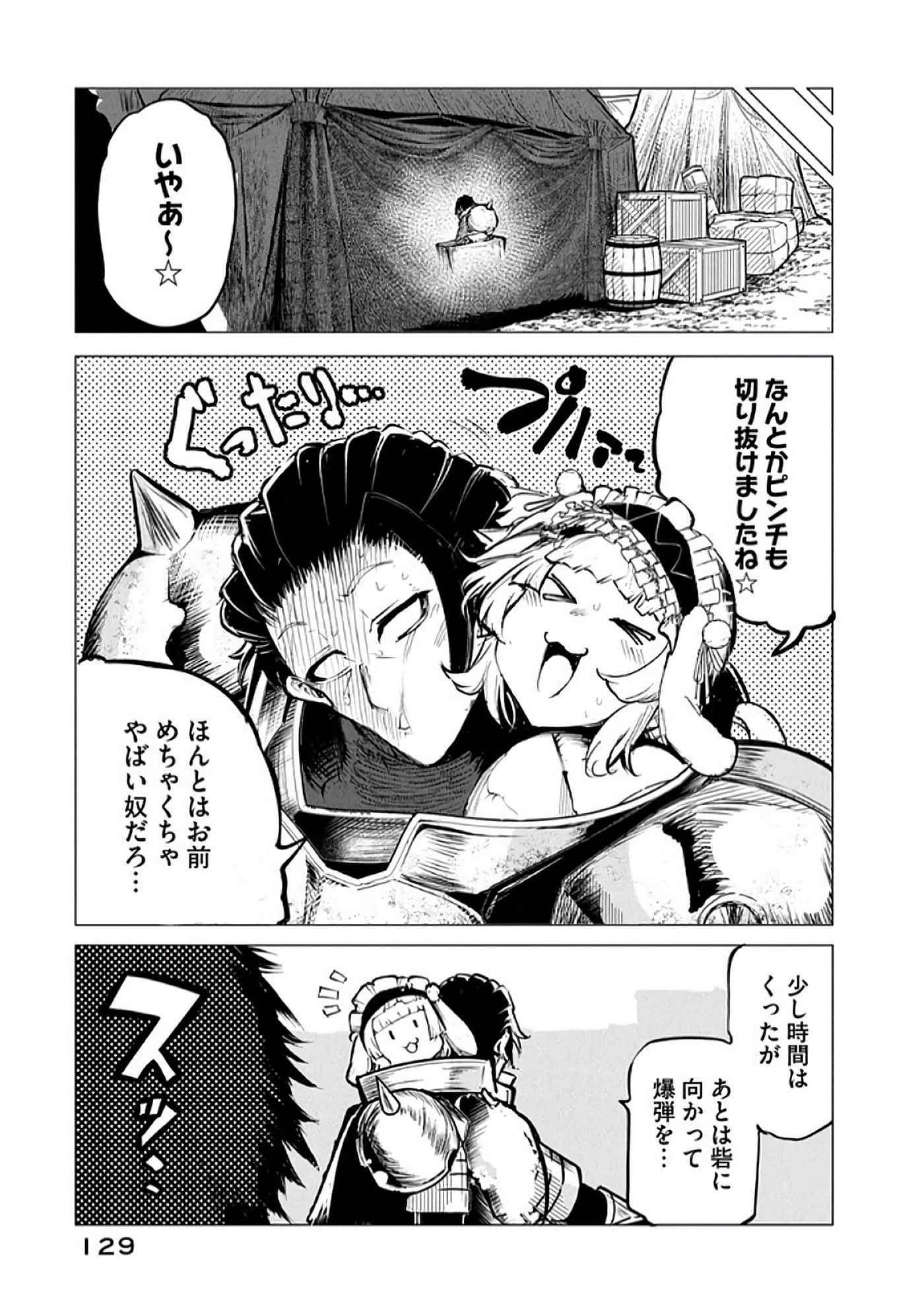 第 130 页