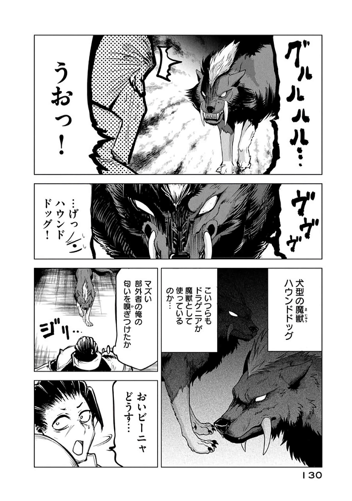 第 131 页