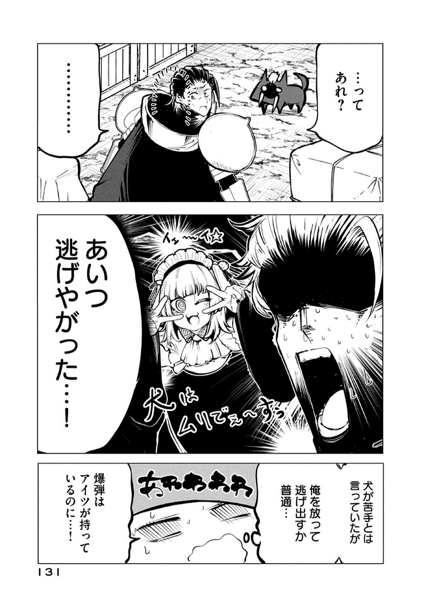 第 132 页