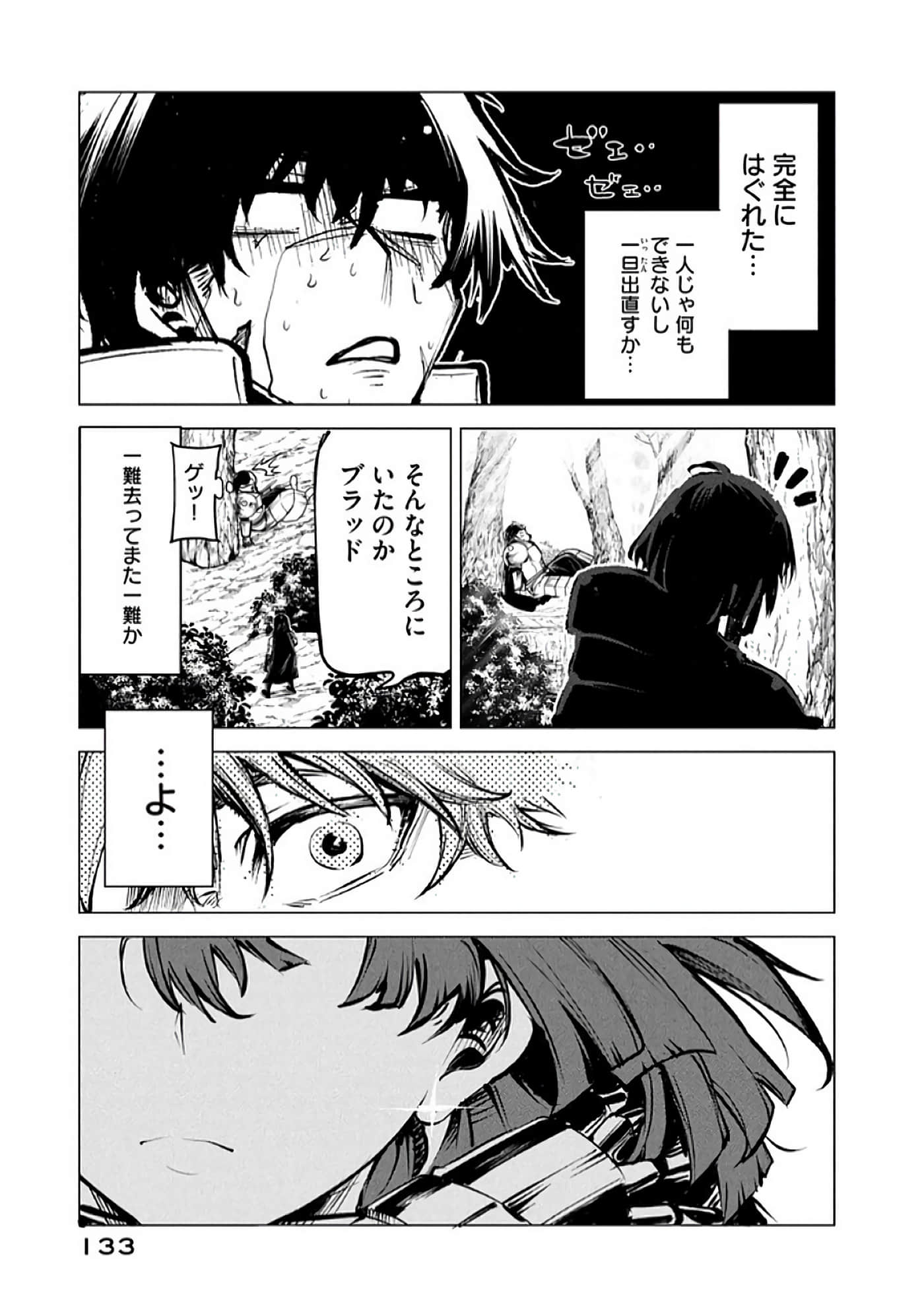 第 134 页