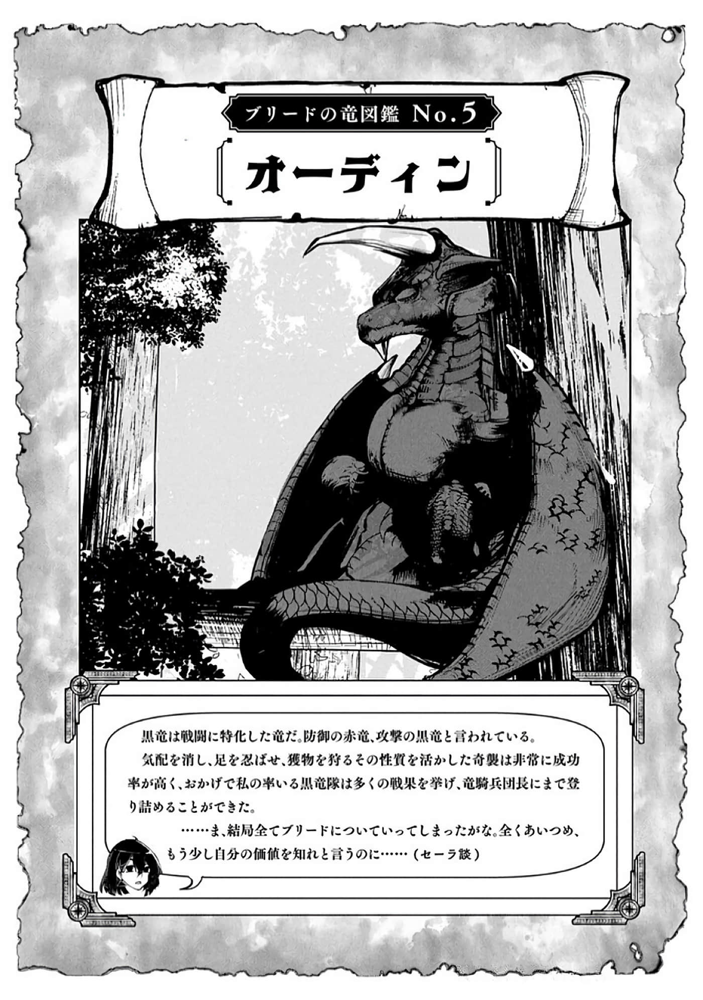 第 137 页