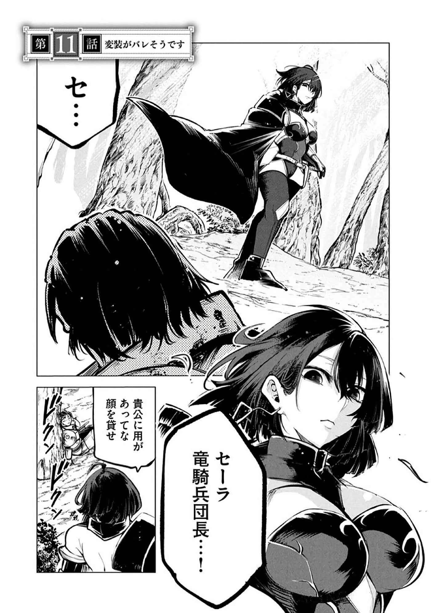 第 138 页