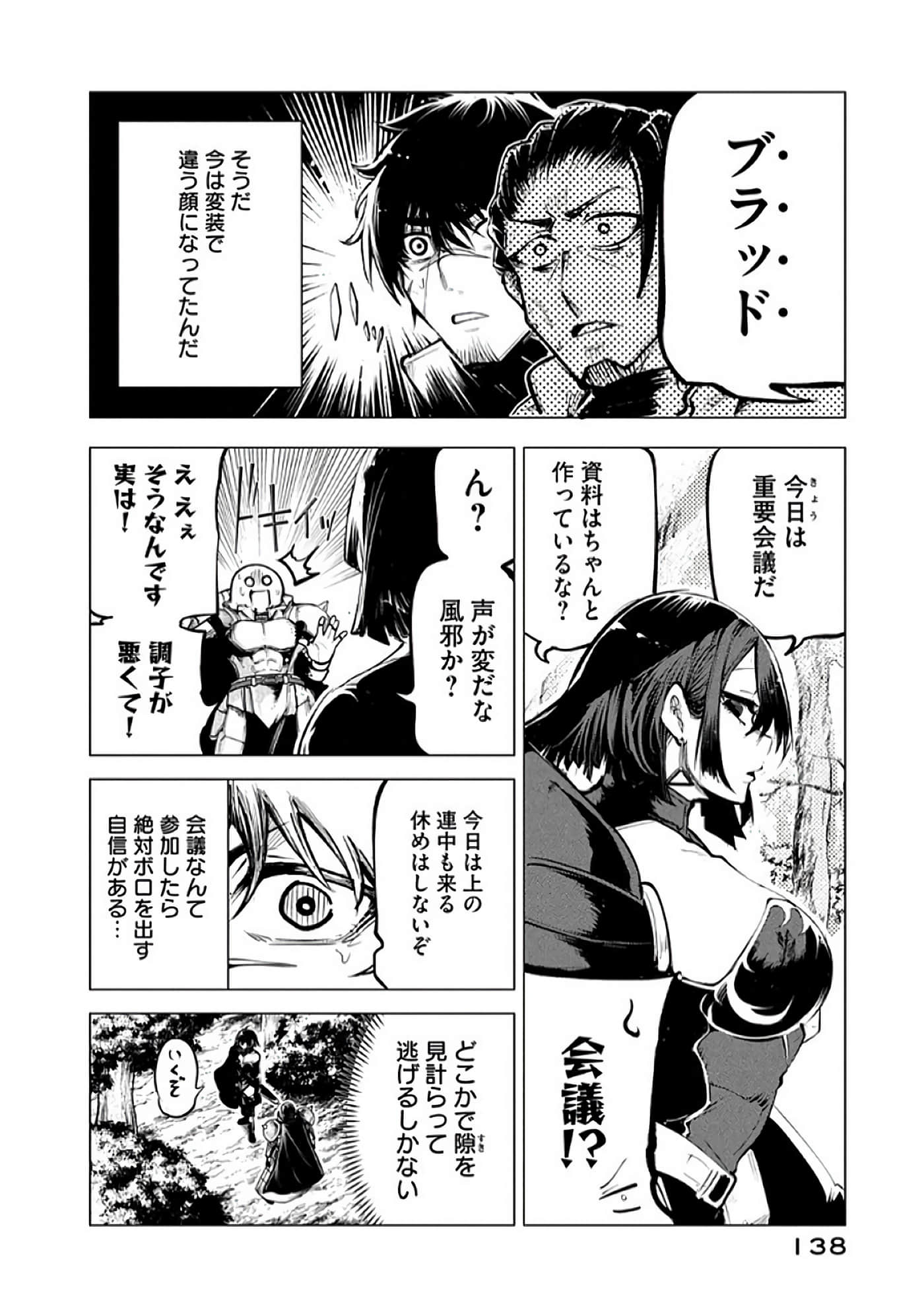第 139 页