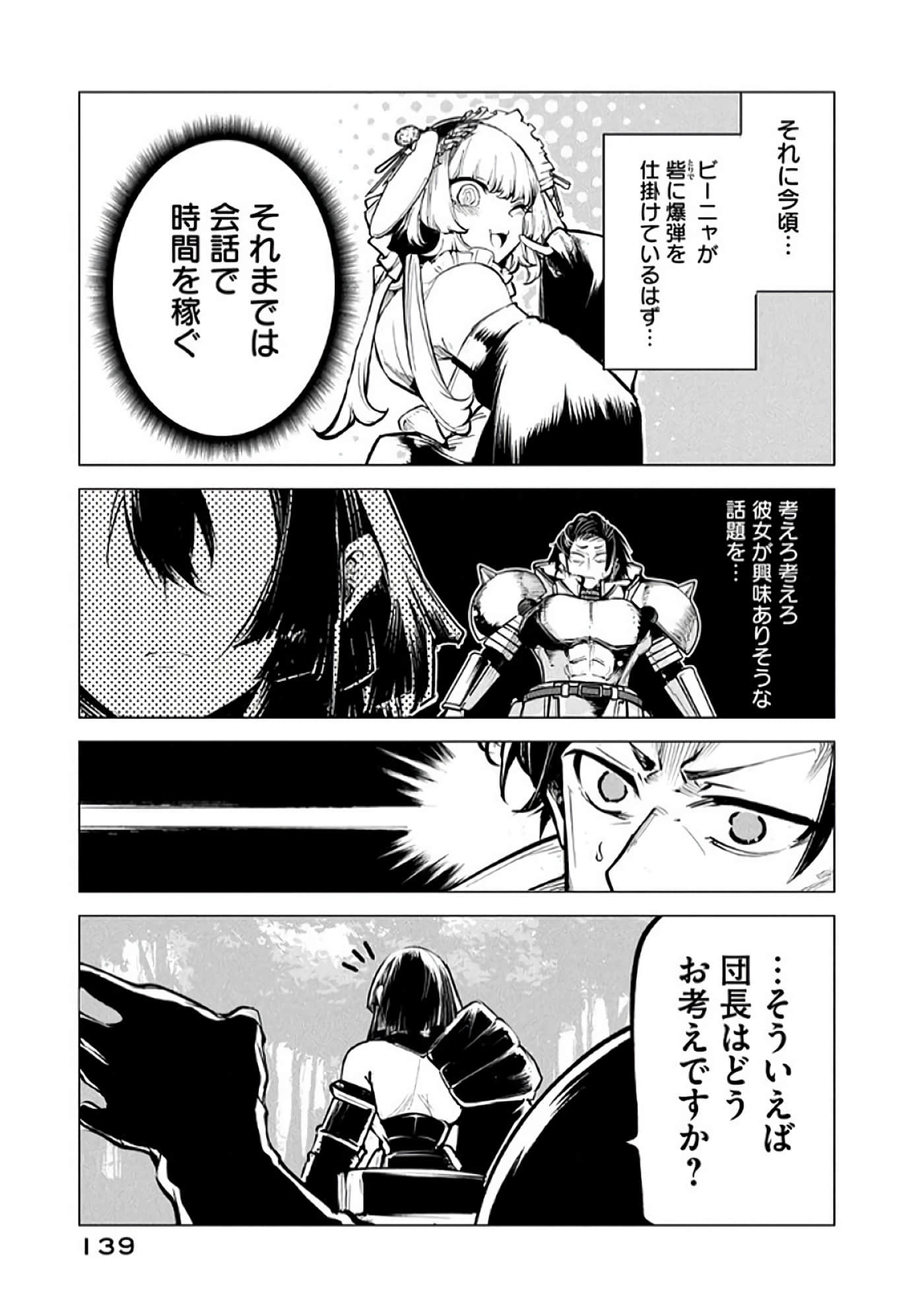 第 140 页