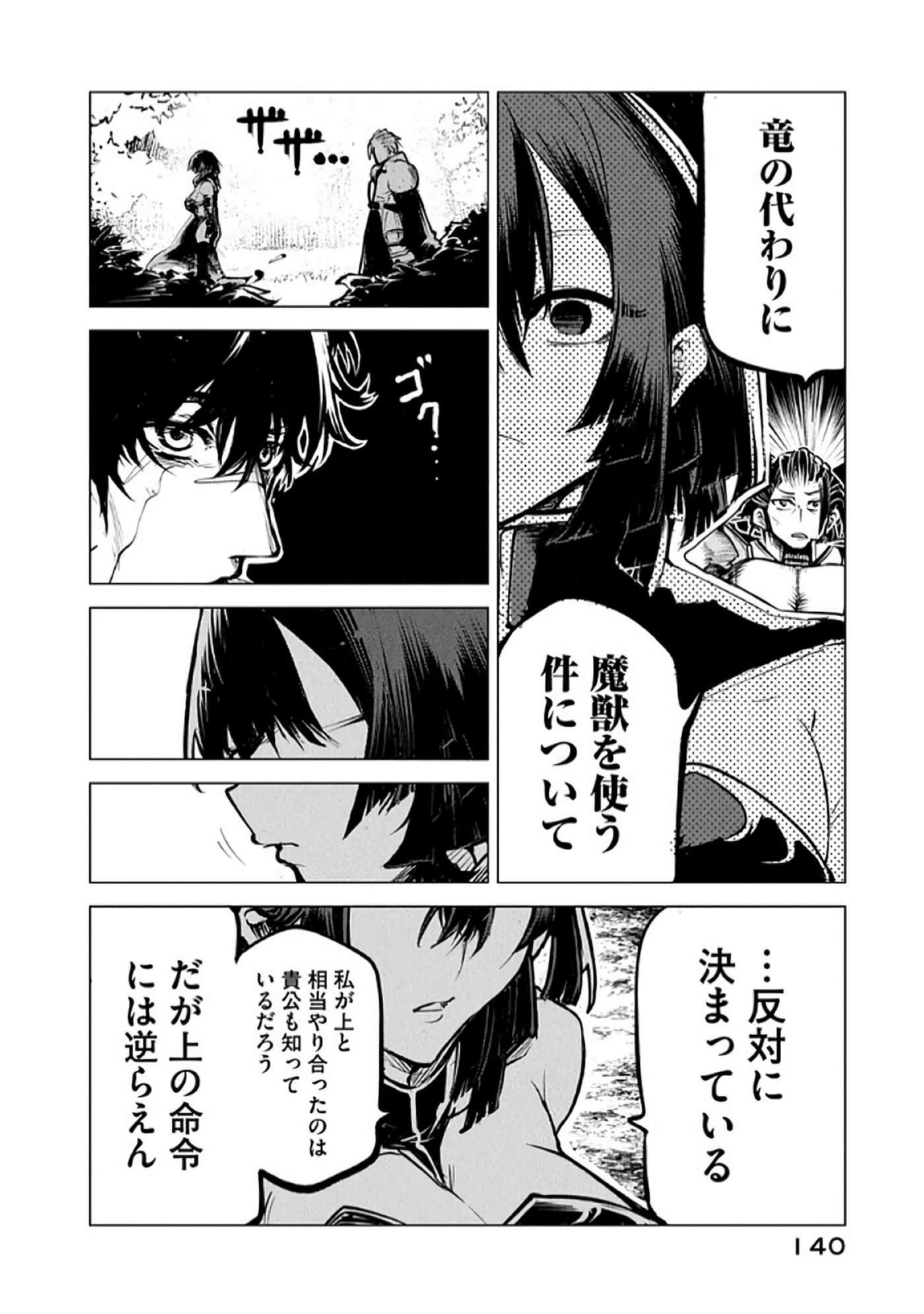 第 141 页