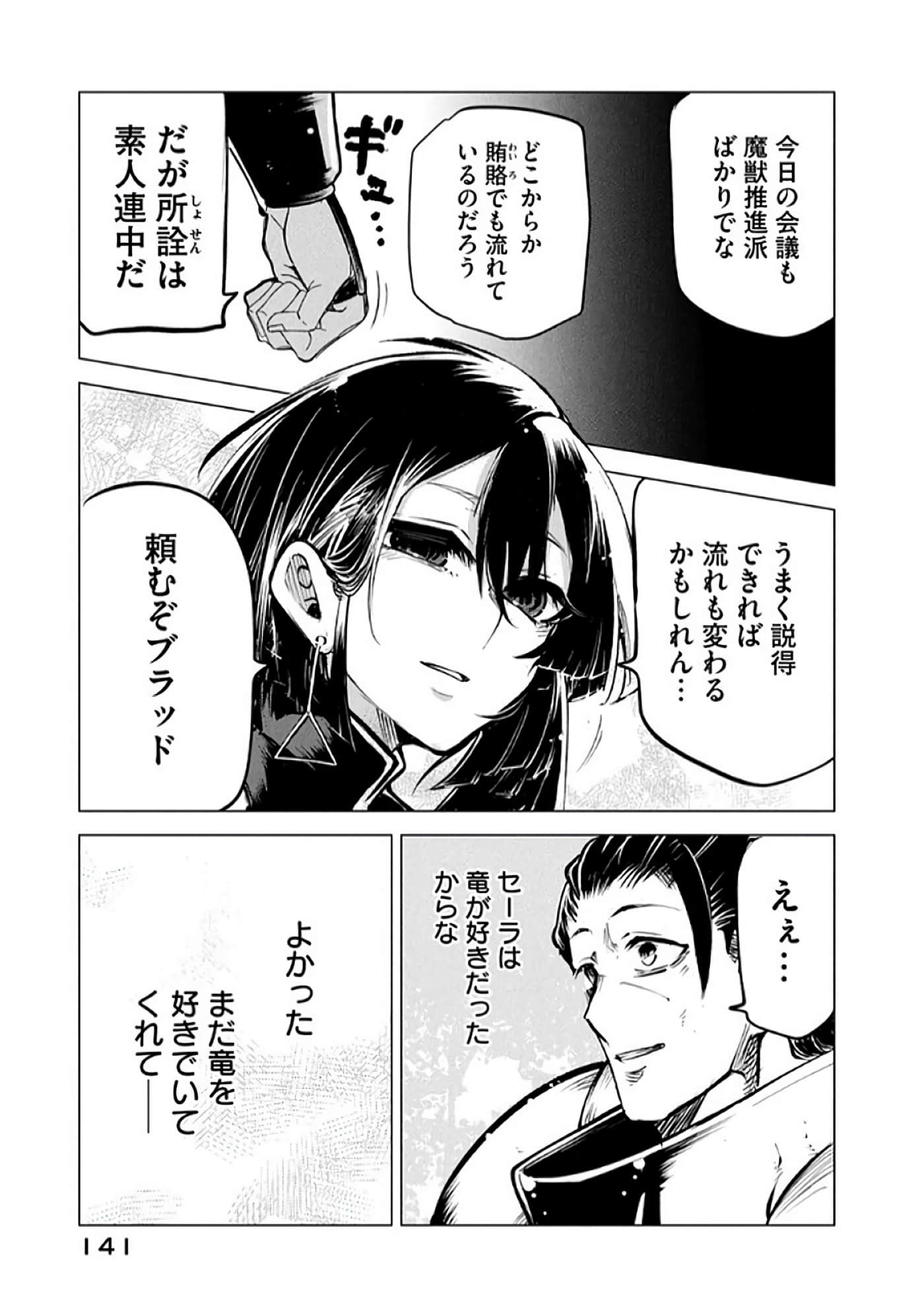 第 142 页