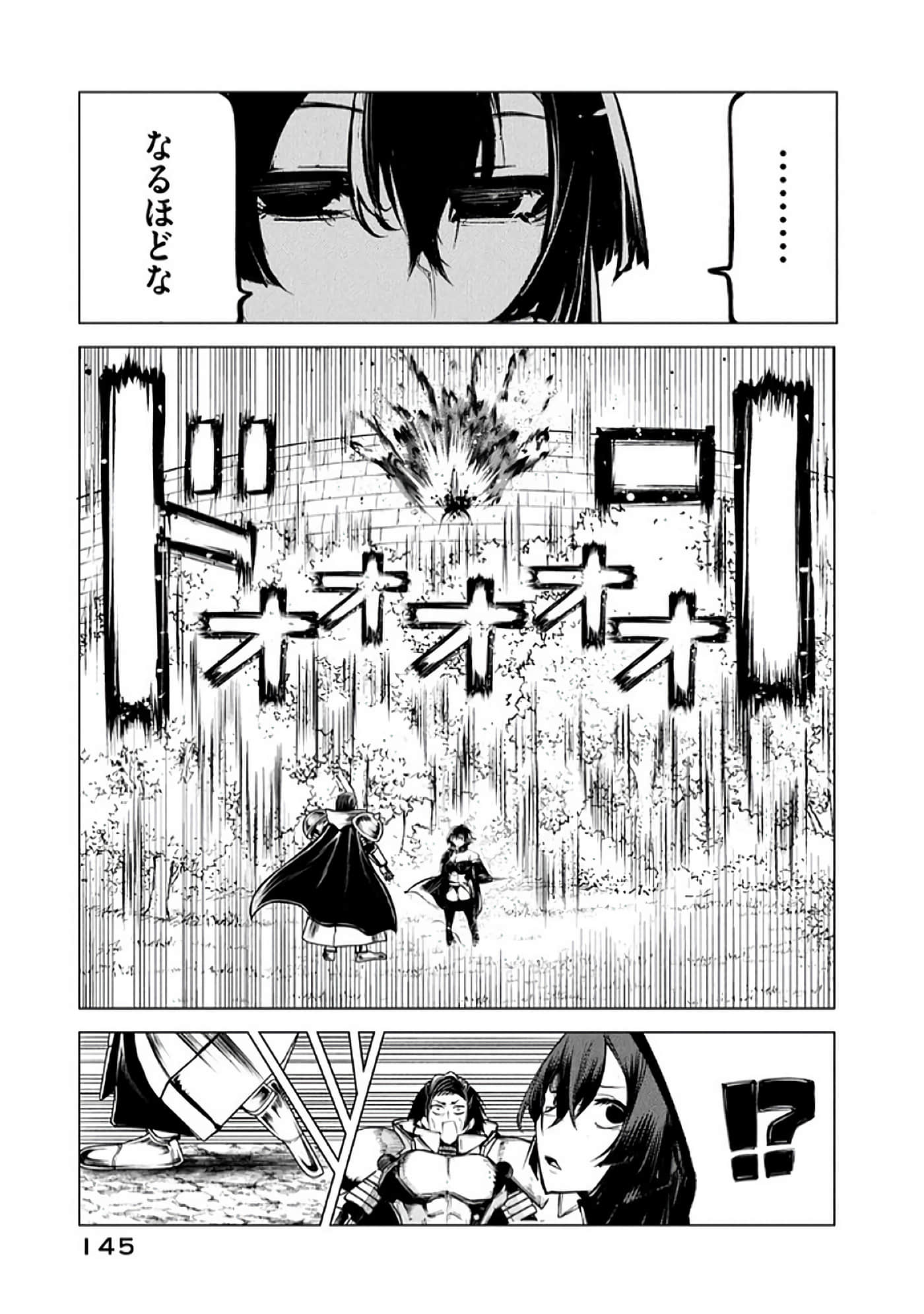 第 146 页