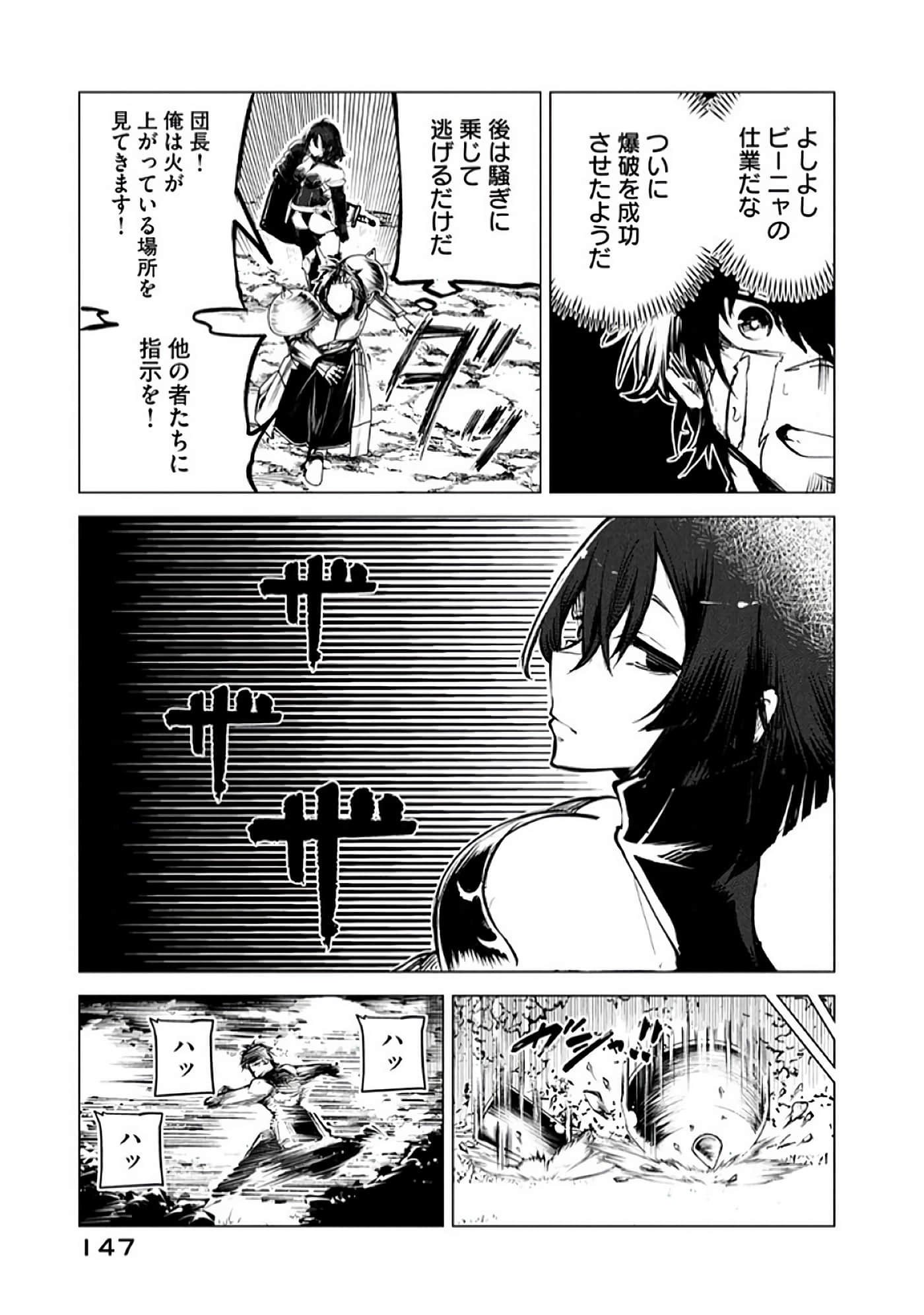 第 148 页