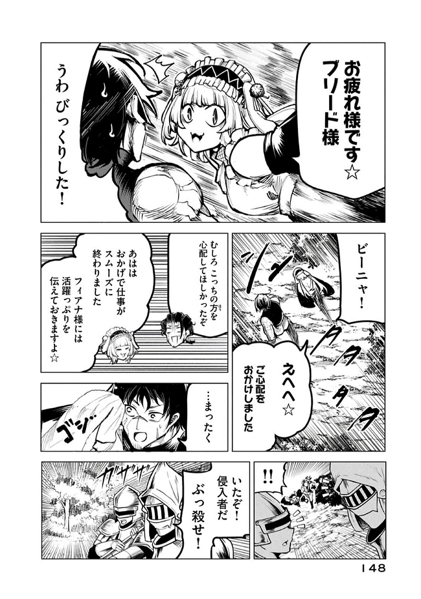 第 149 页
