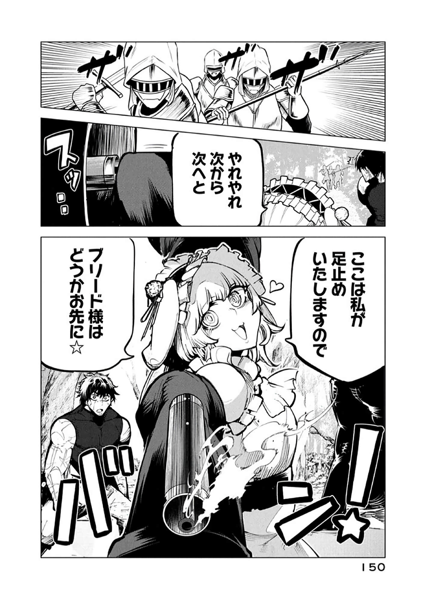 第 151 页