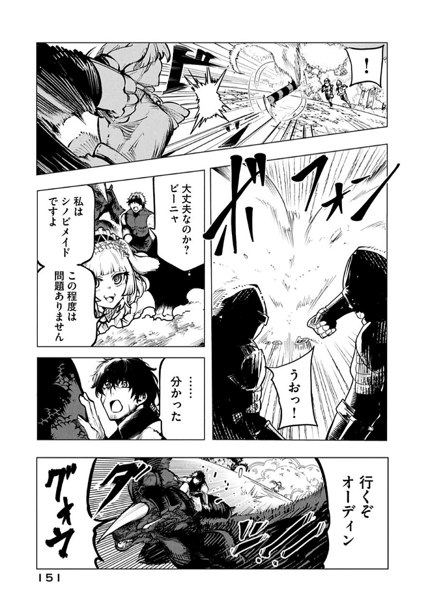 第 152 页