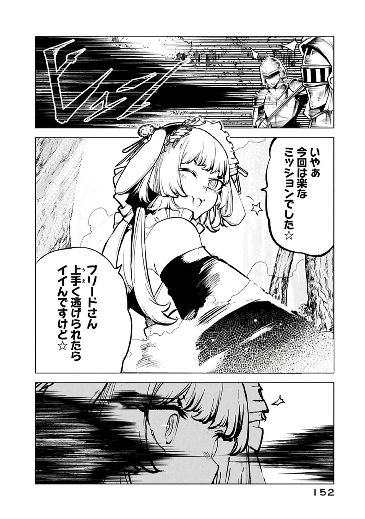 第 153 页