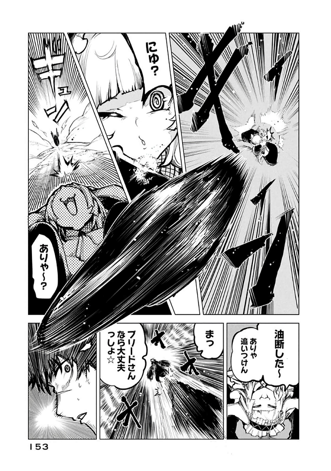 第 154 页