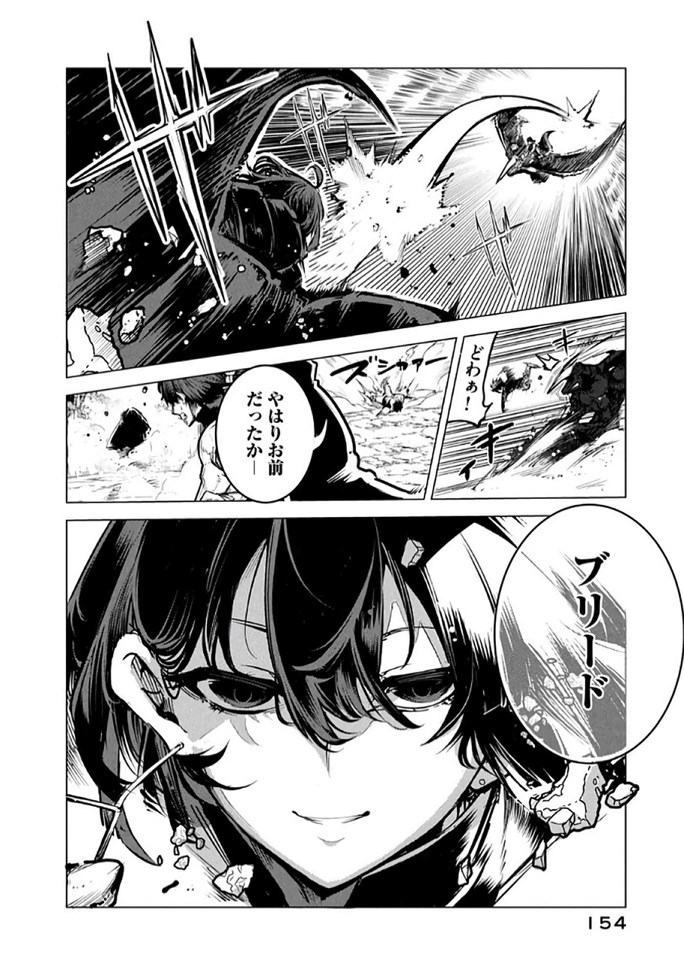 第 155 页