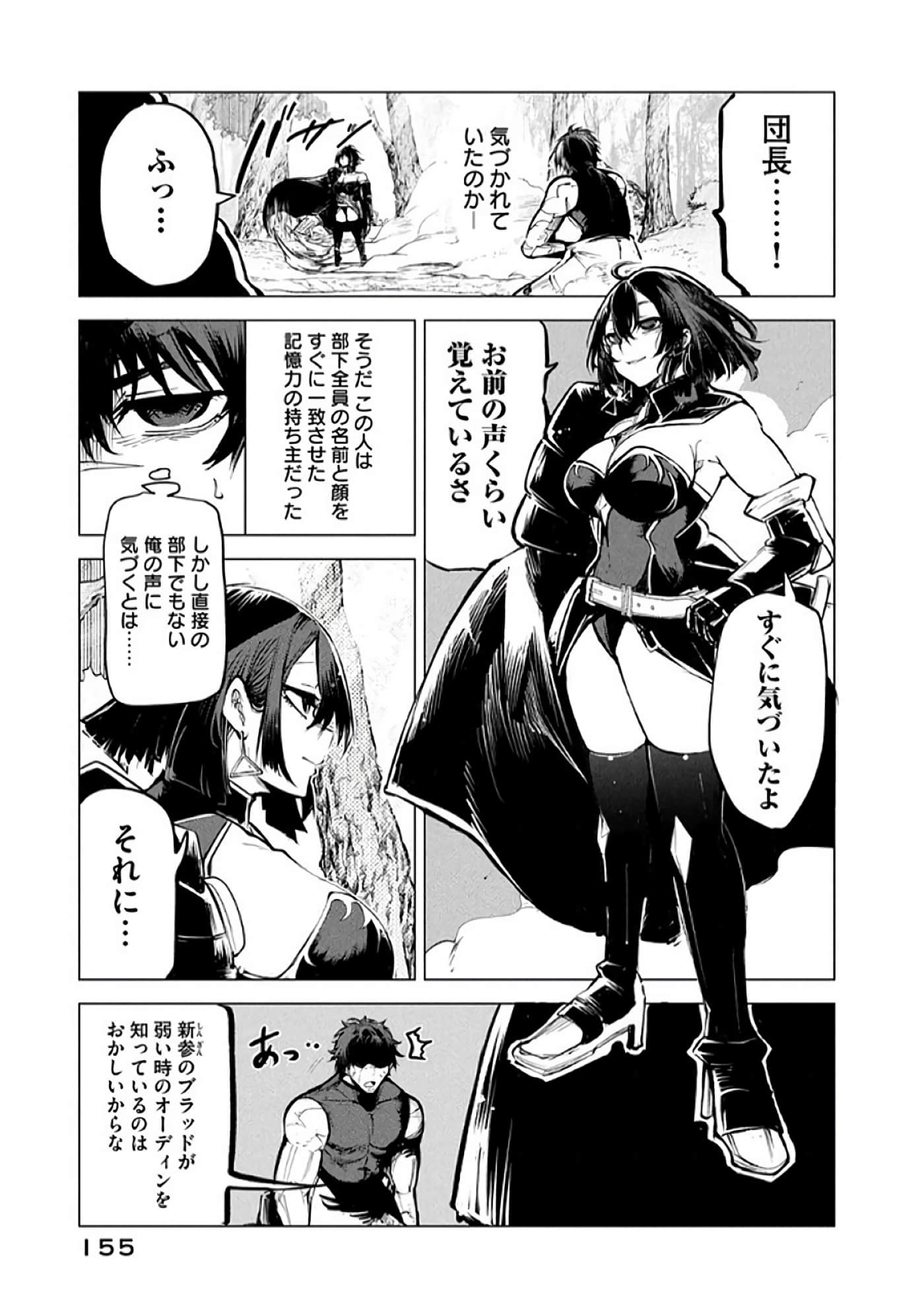 第 156 页