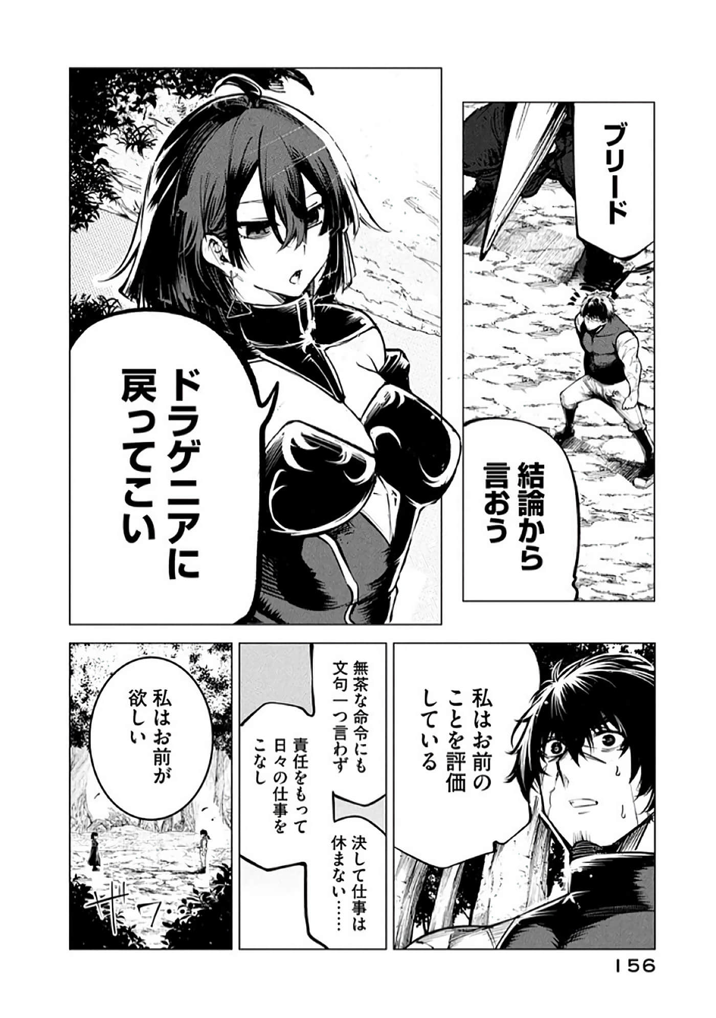 第 157 页