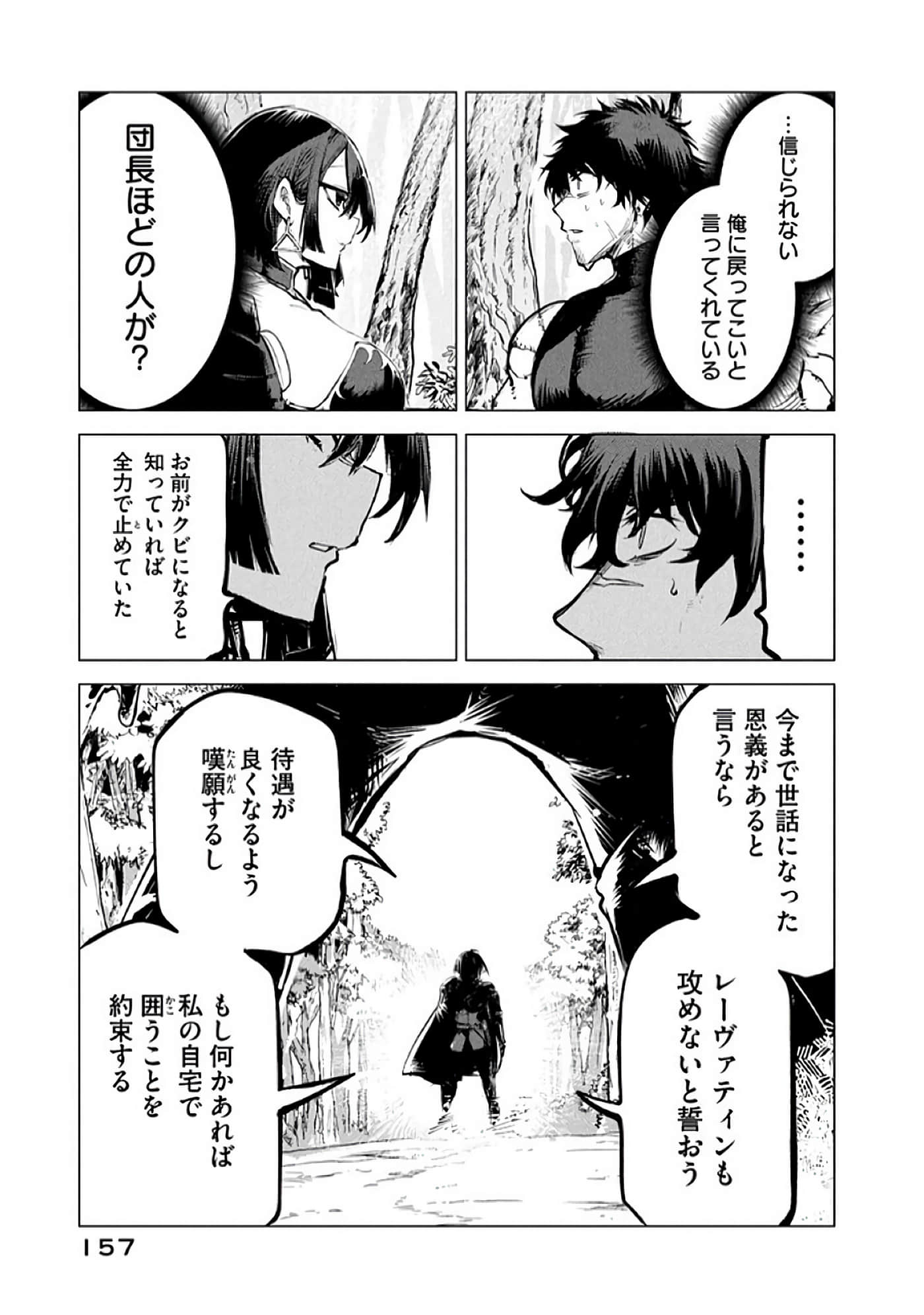 第 158 页