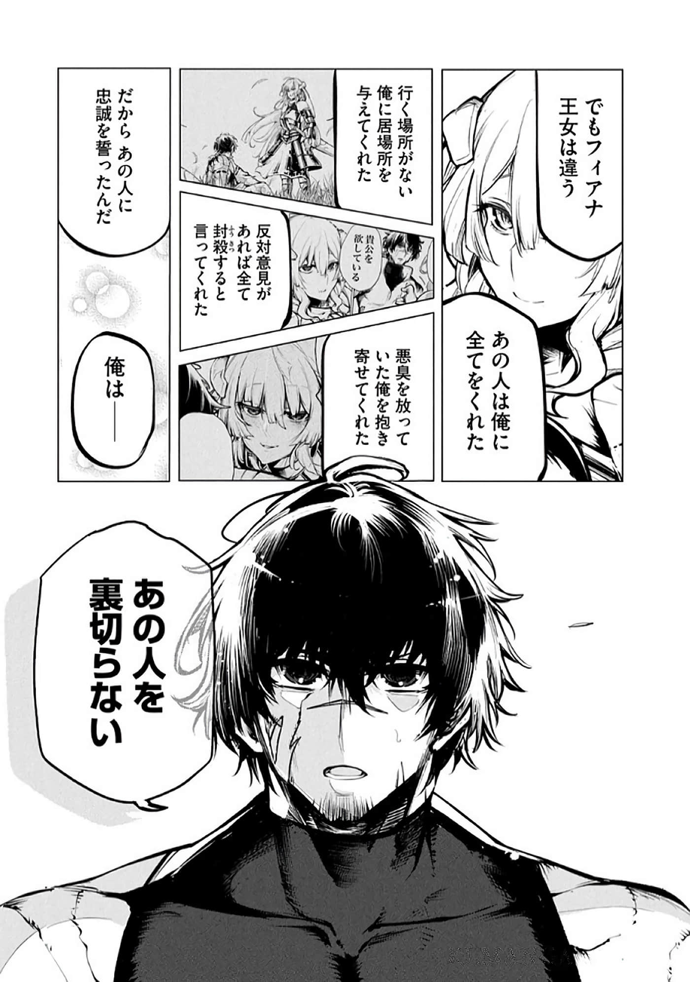 第 160 页