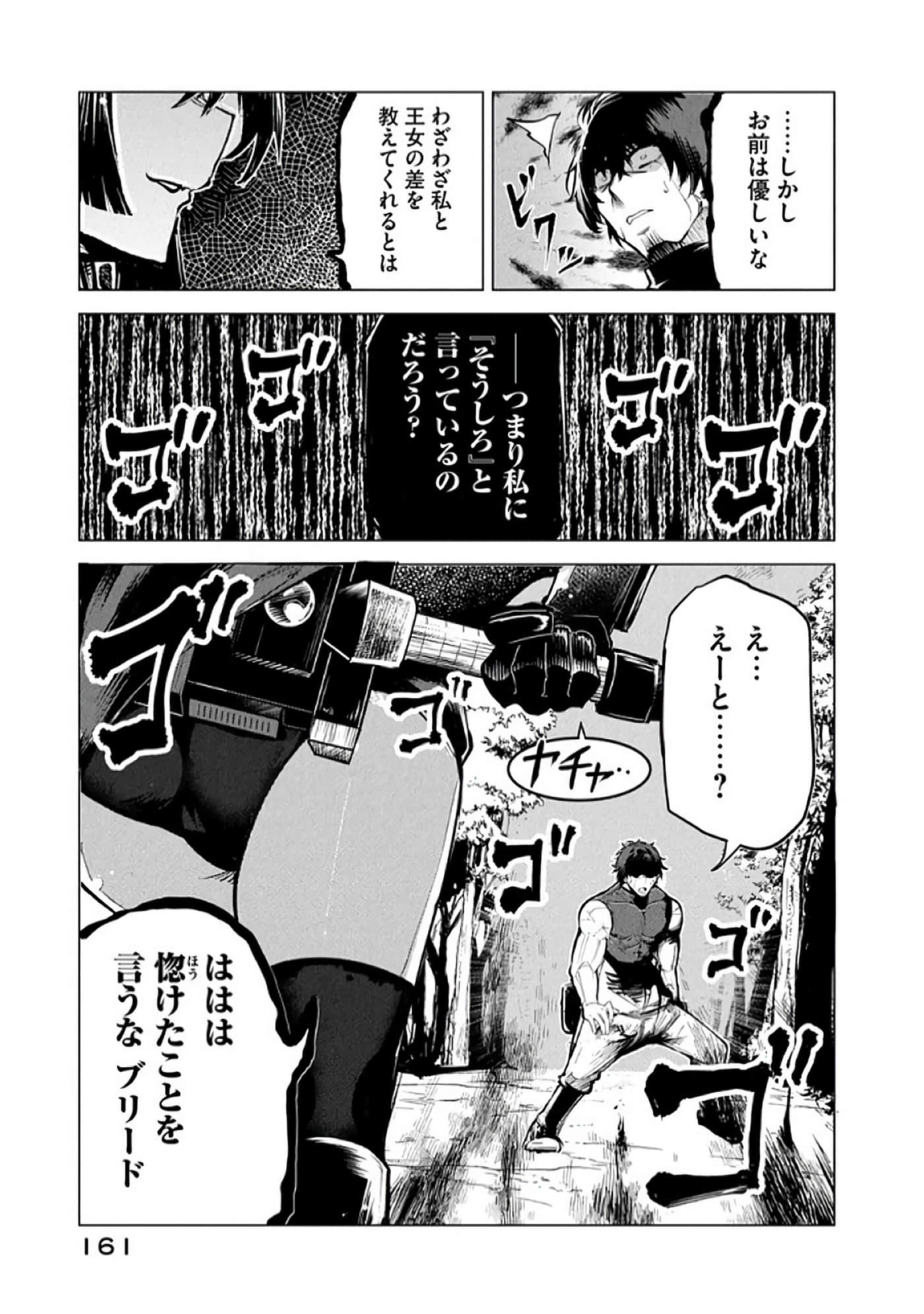 第 162 页