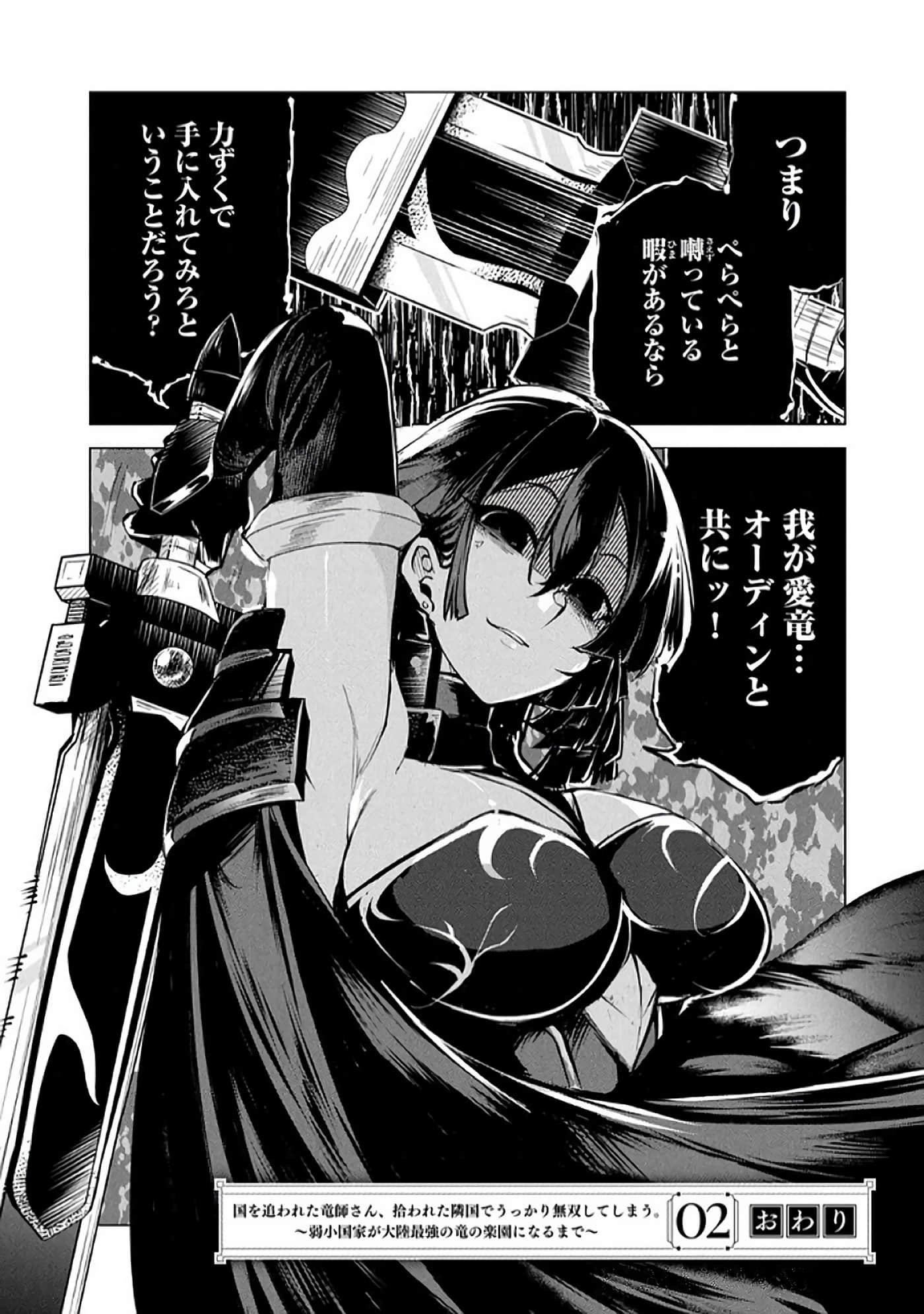 第 163 页