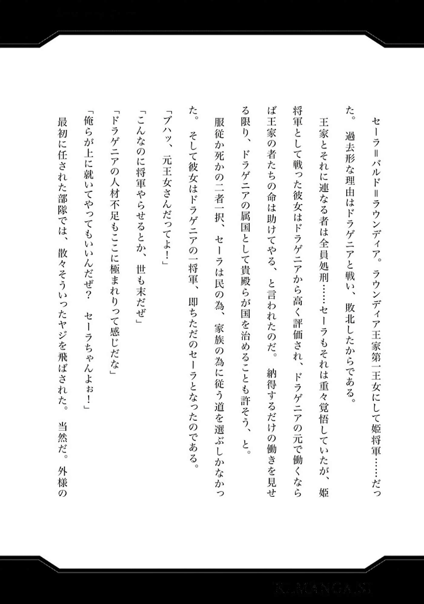 第 165 页