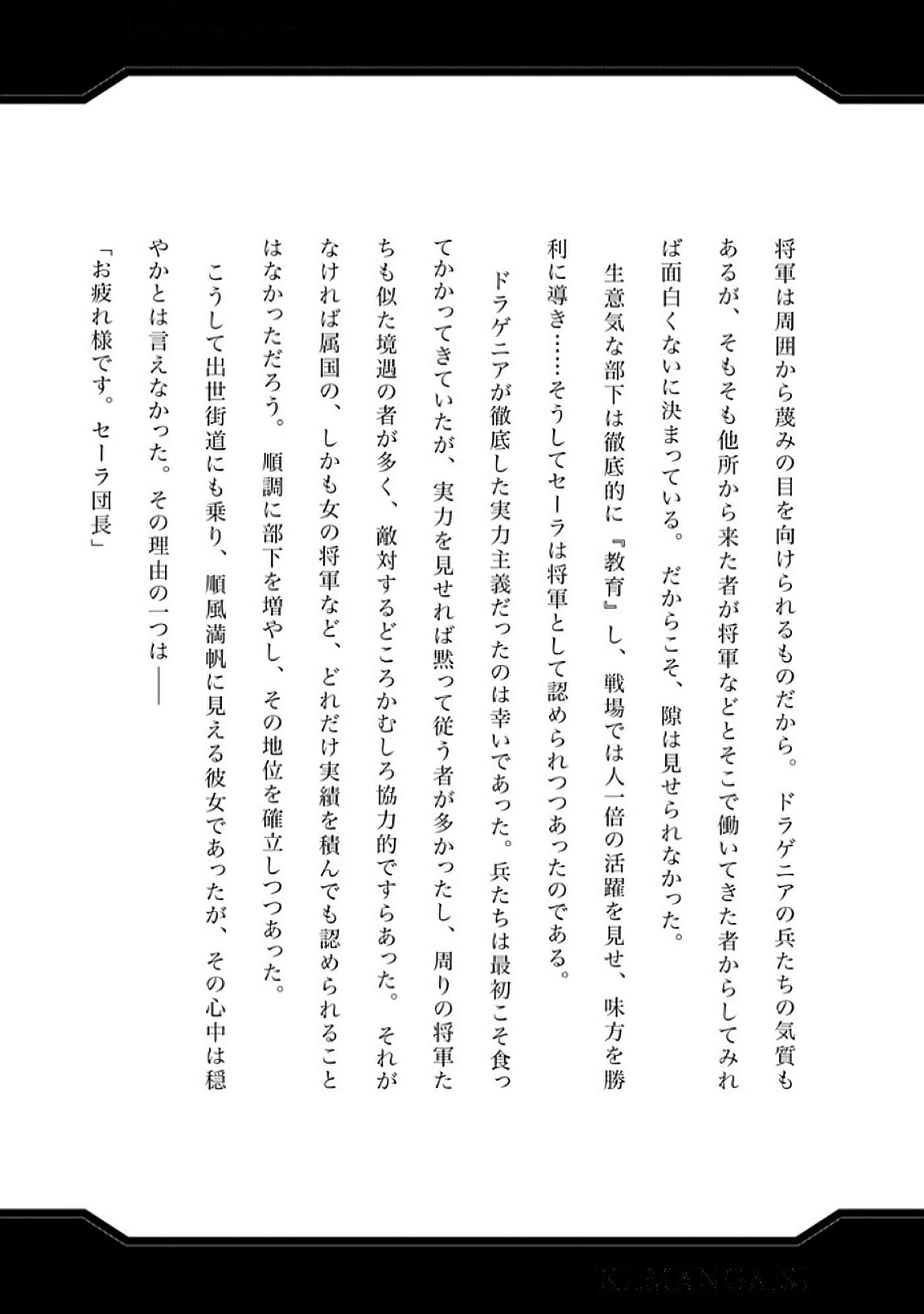 第 166 页