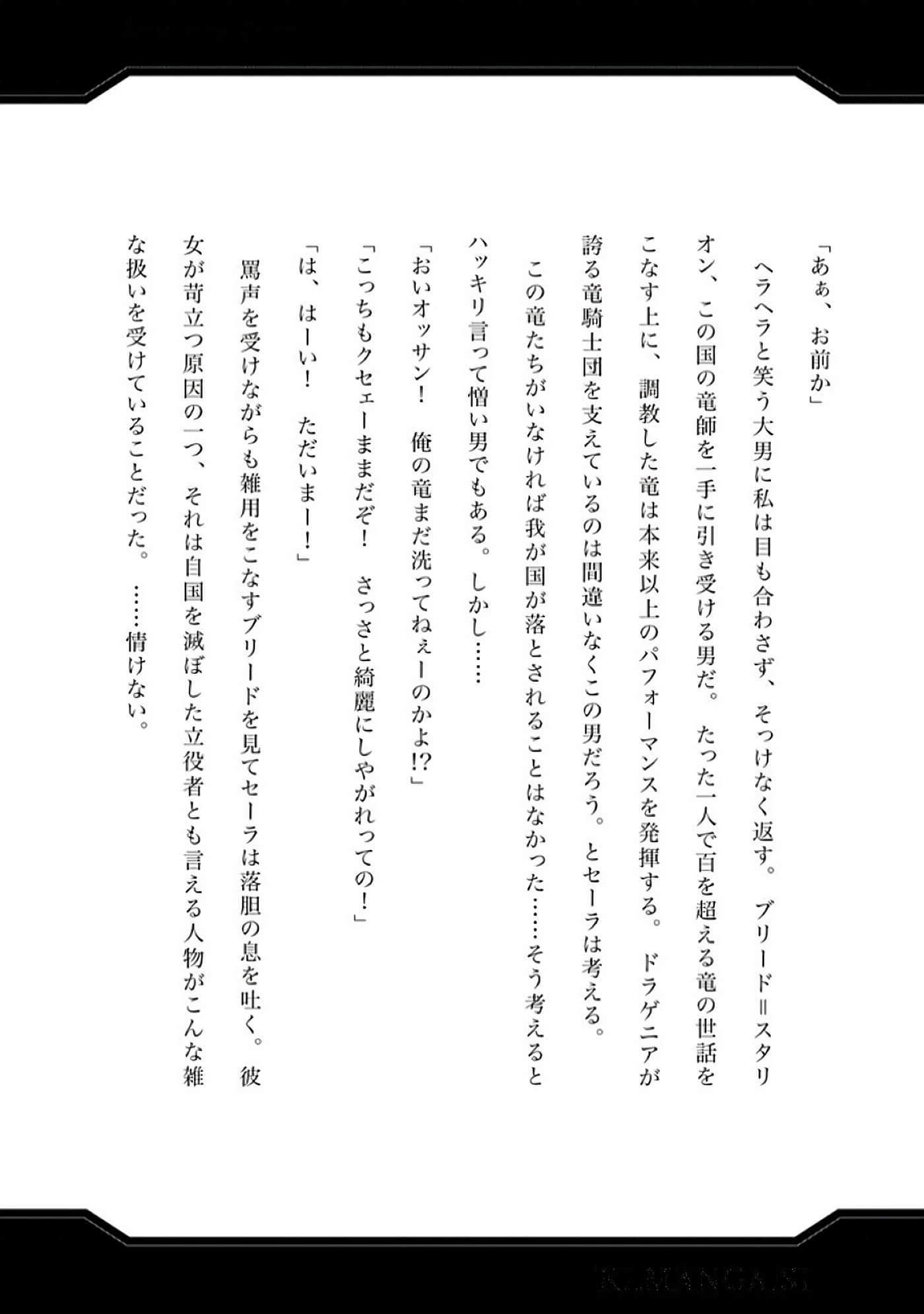 第 167 页