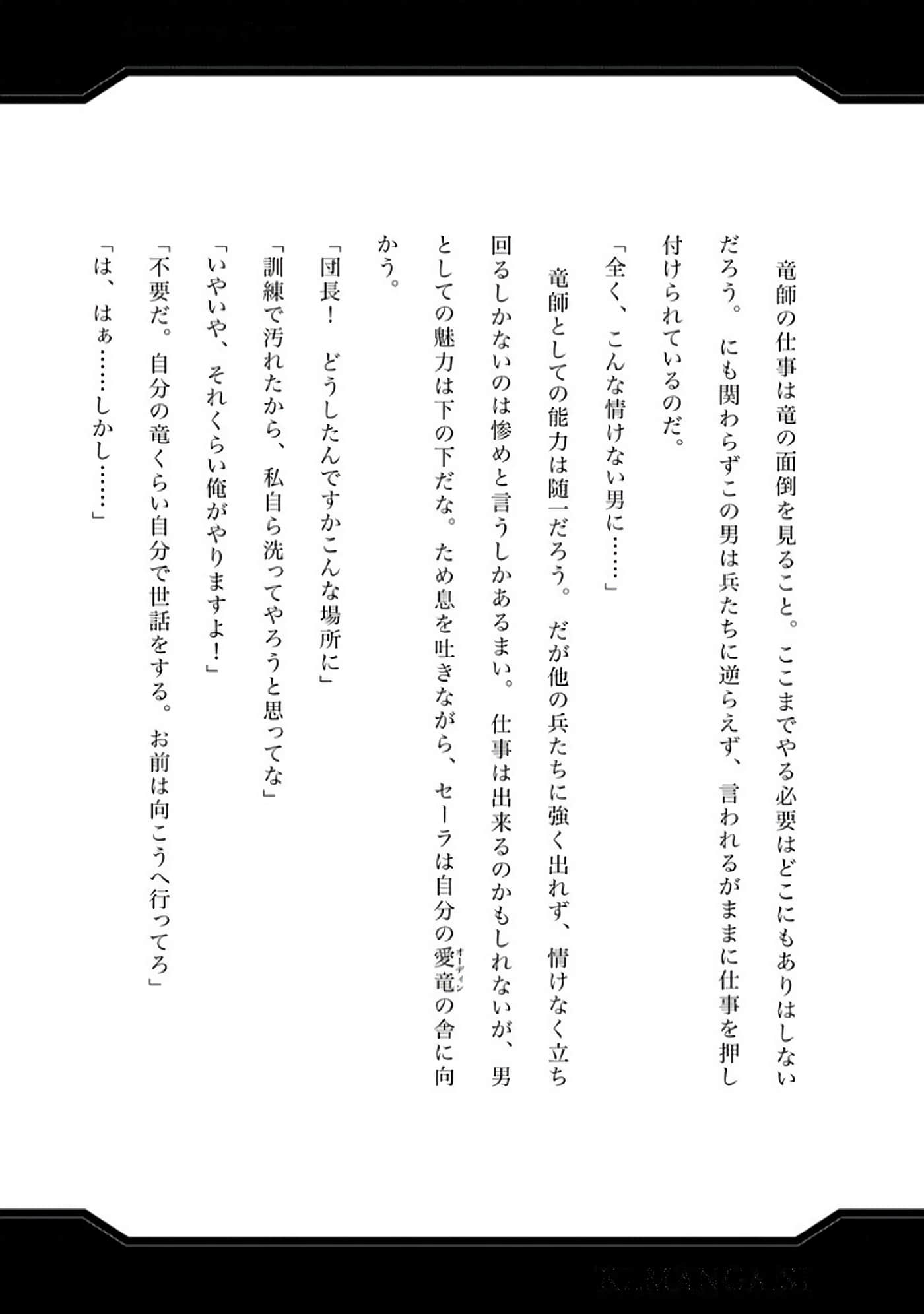 第 168 页