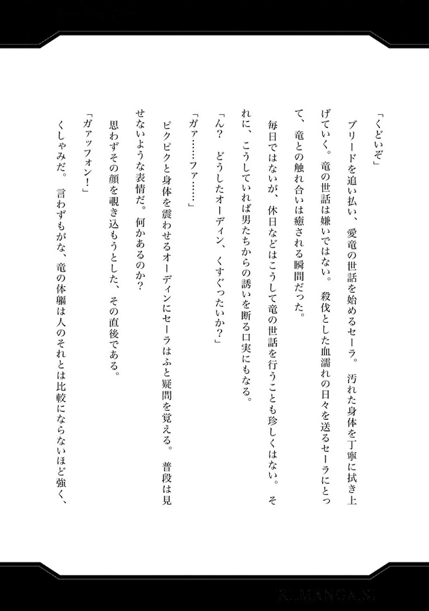 第 169 页
