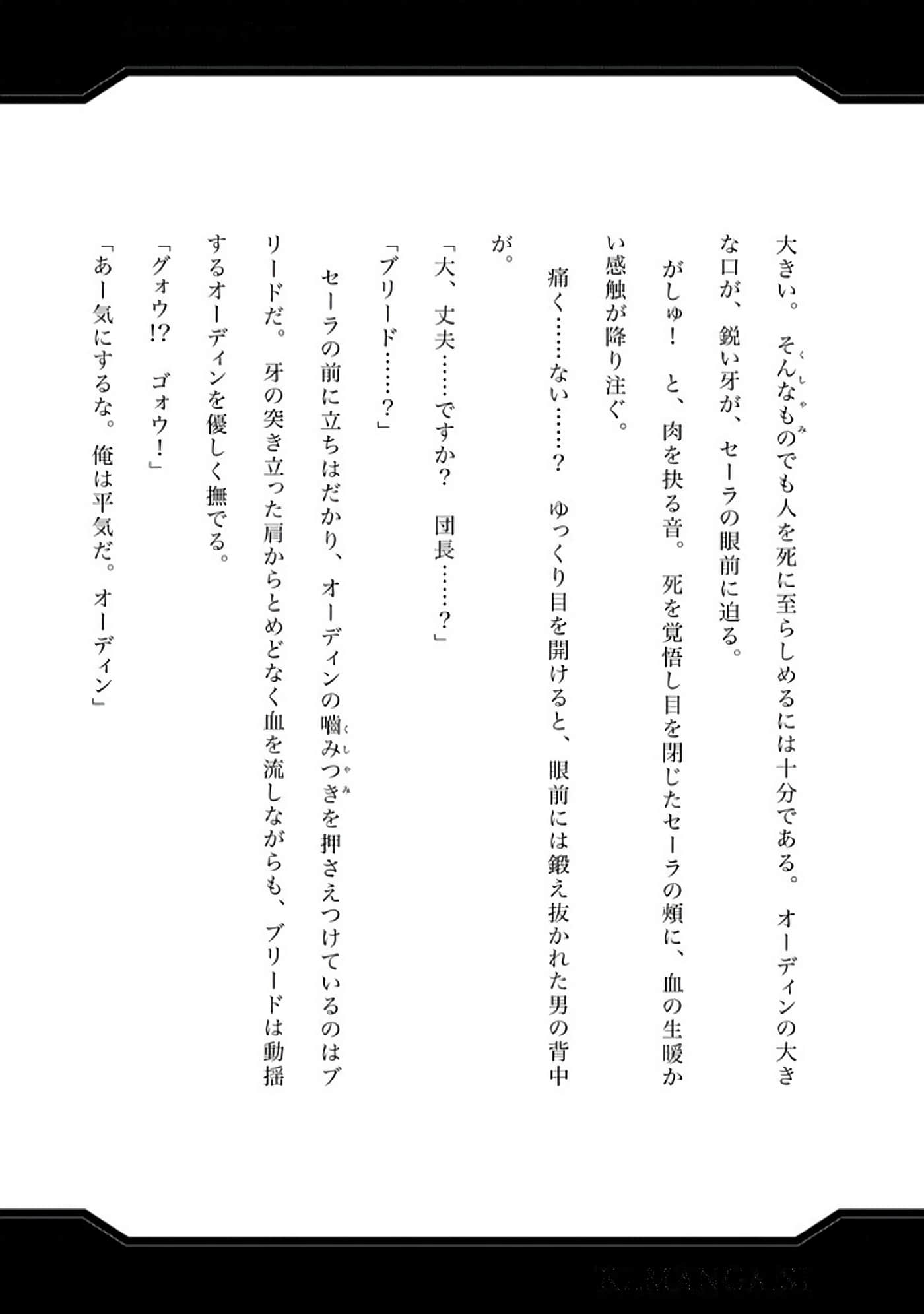 第 170 页