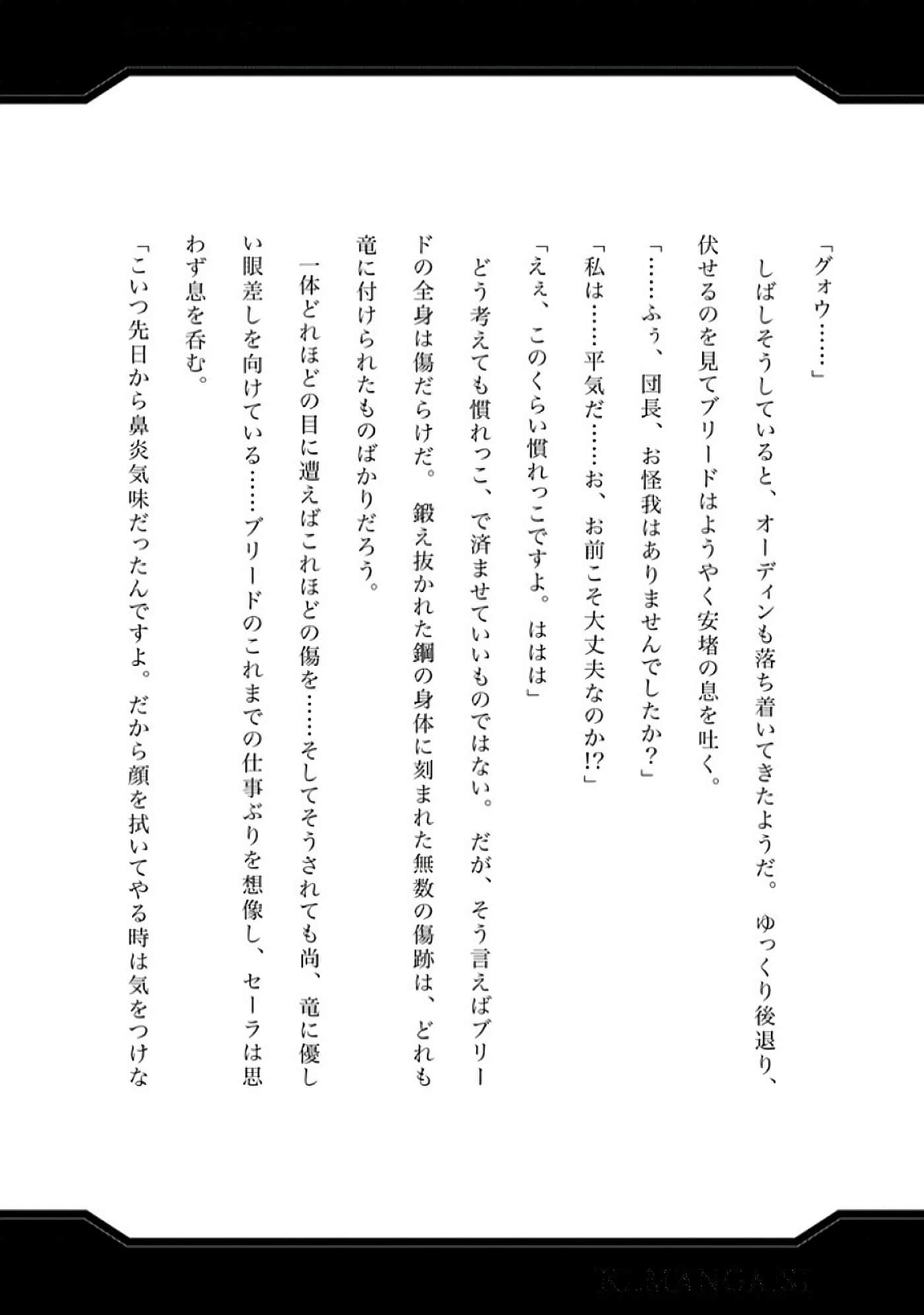 第 171 页