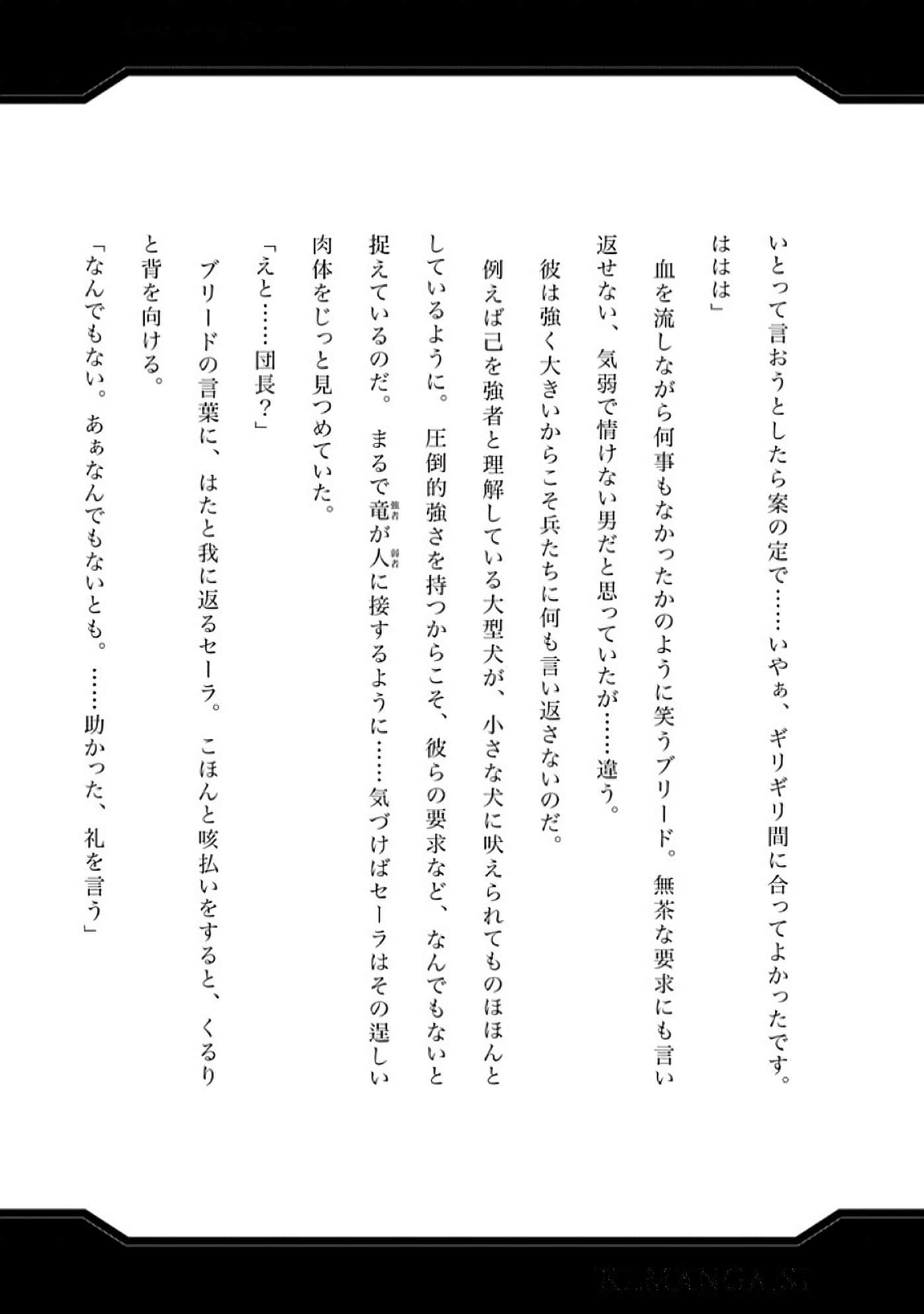 第 172 页