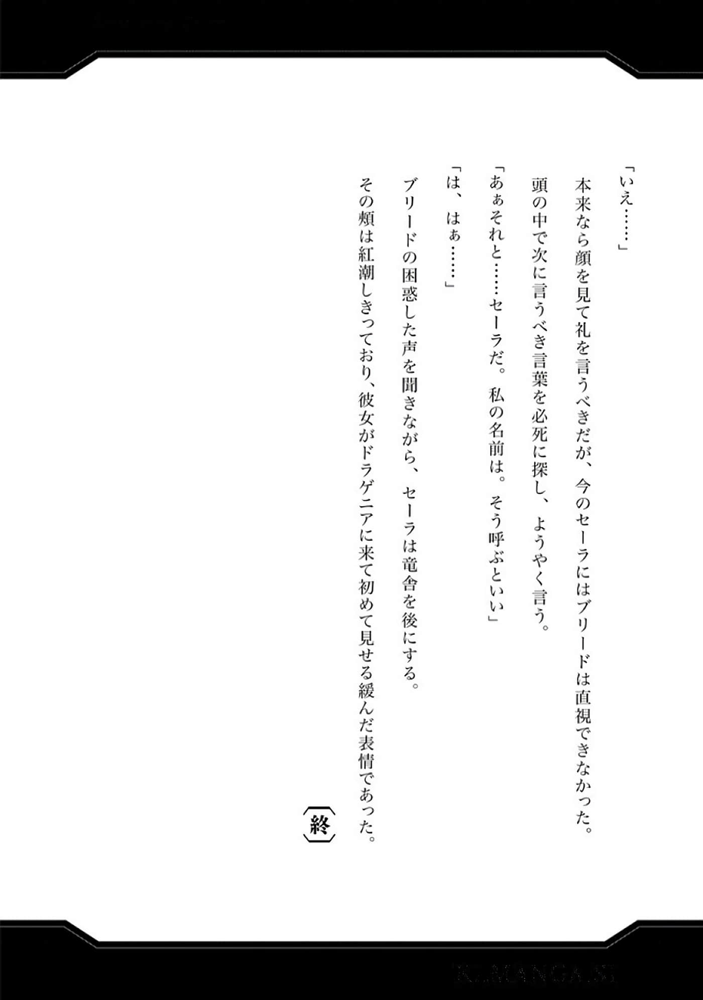 第 173 页