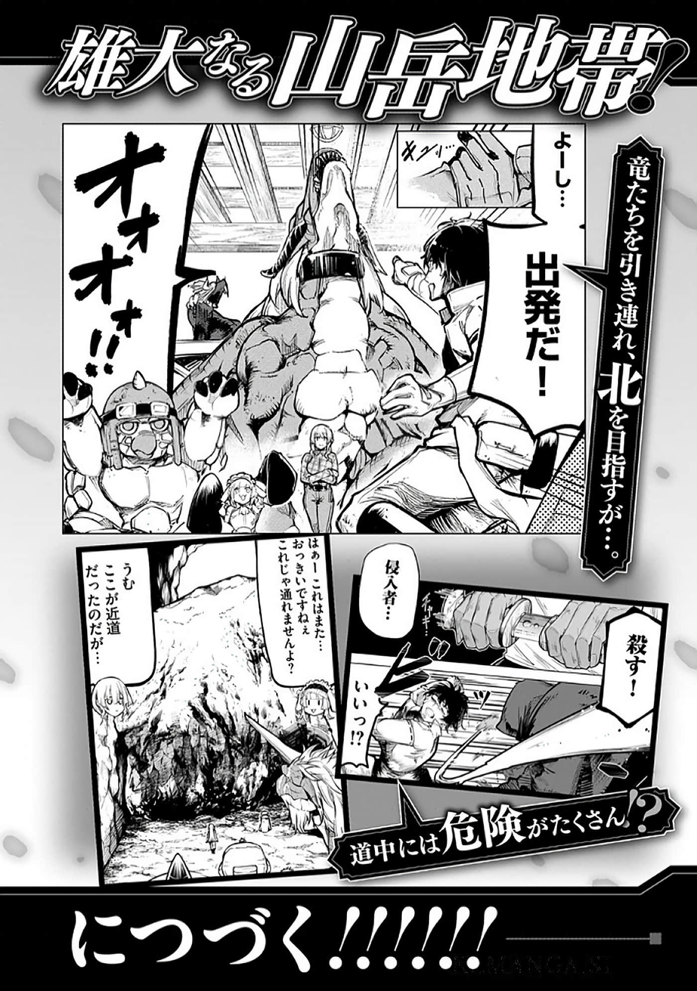 第 175 页